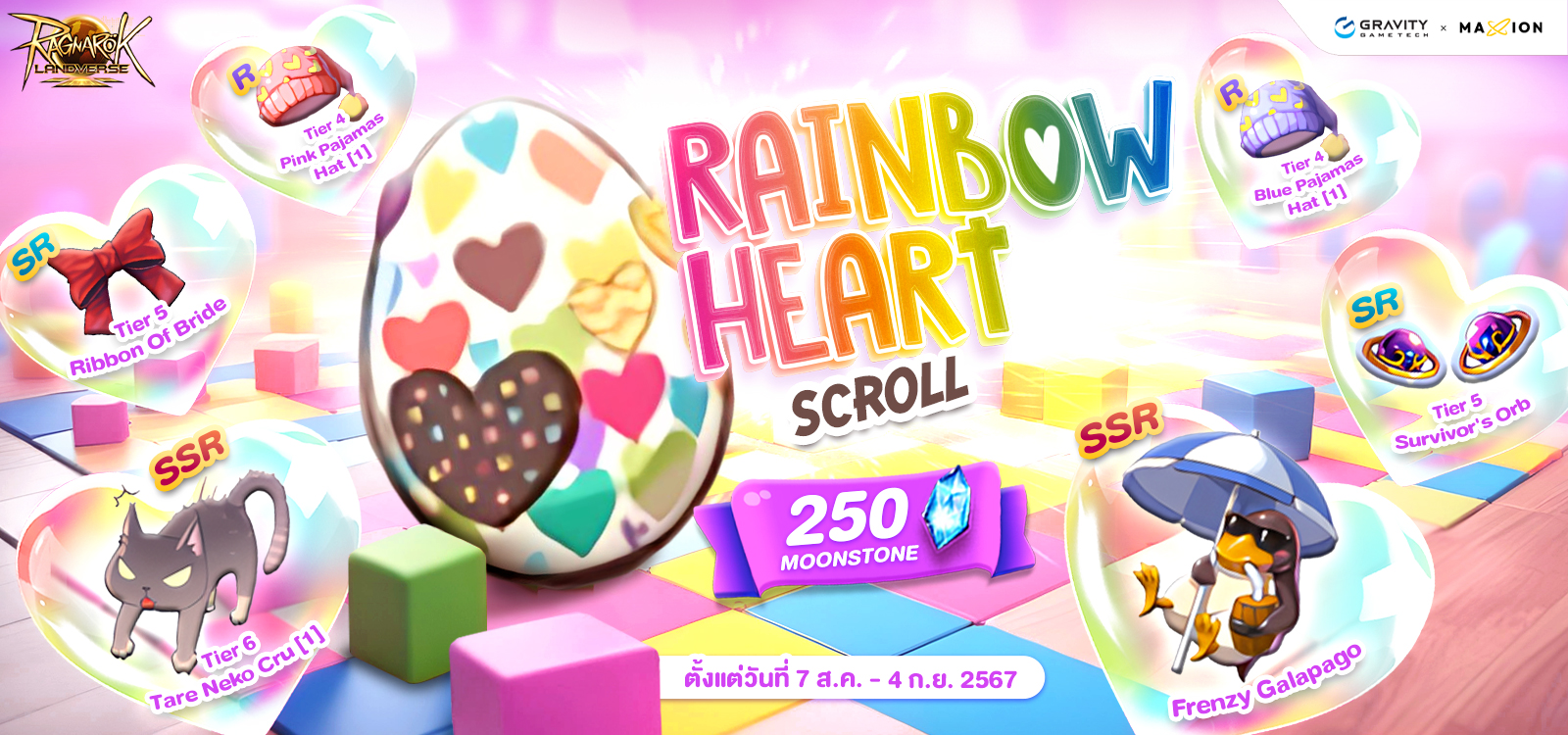 Ragnarok Landverse Thailand กาชา Rainbow Heart Scroll มาแจกความสดใส