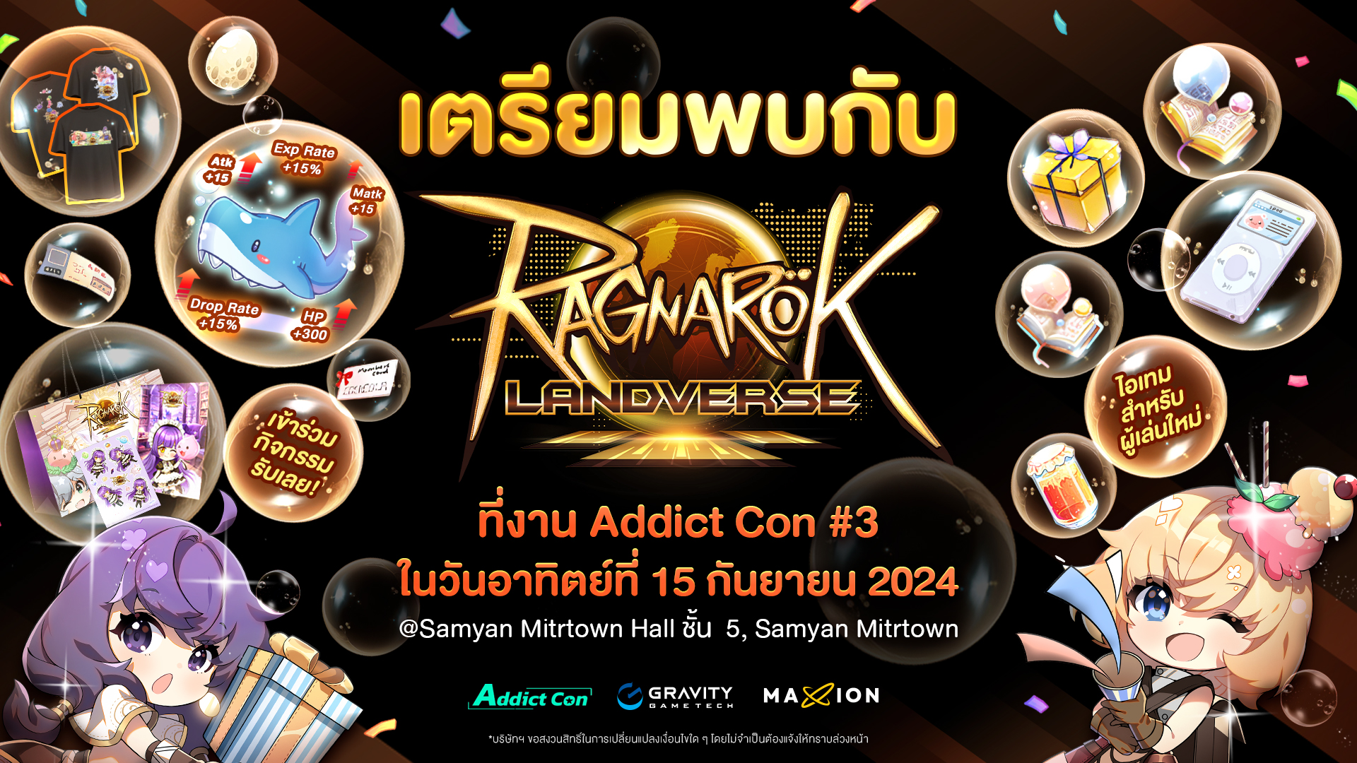 Ragnarok Landverse Thailand พบกับเราได้ที่งาน “Addict Con #3” วันที่ 15 ก.ย. นี้!!!