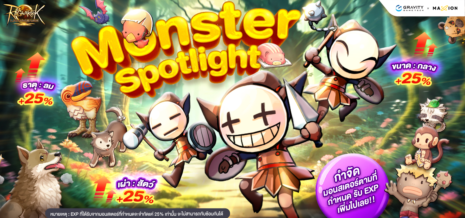 Ragnarok Landverse Thailand Monster Spotlight