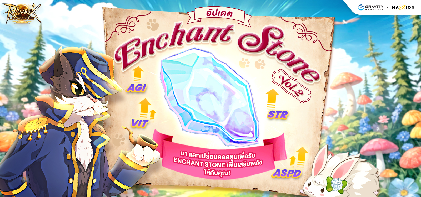 Ragnarok Landverse Thailand ENCHANT STONE Vol.2✨