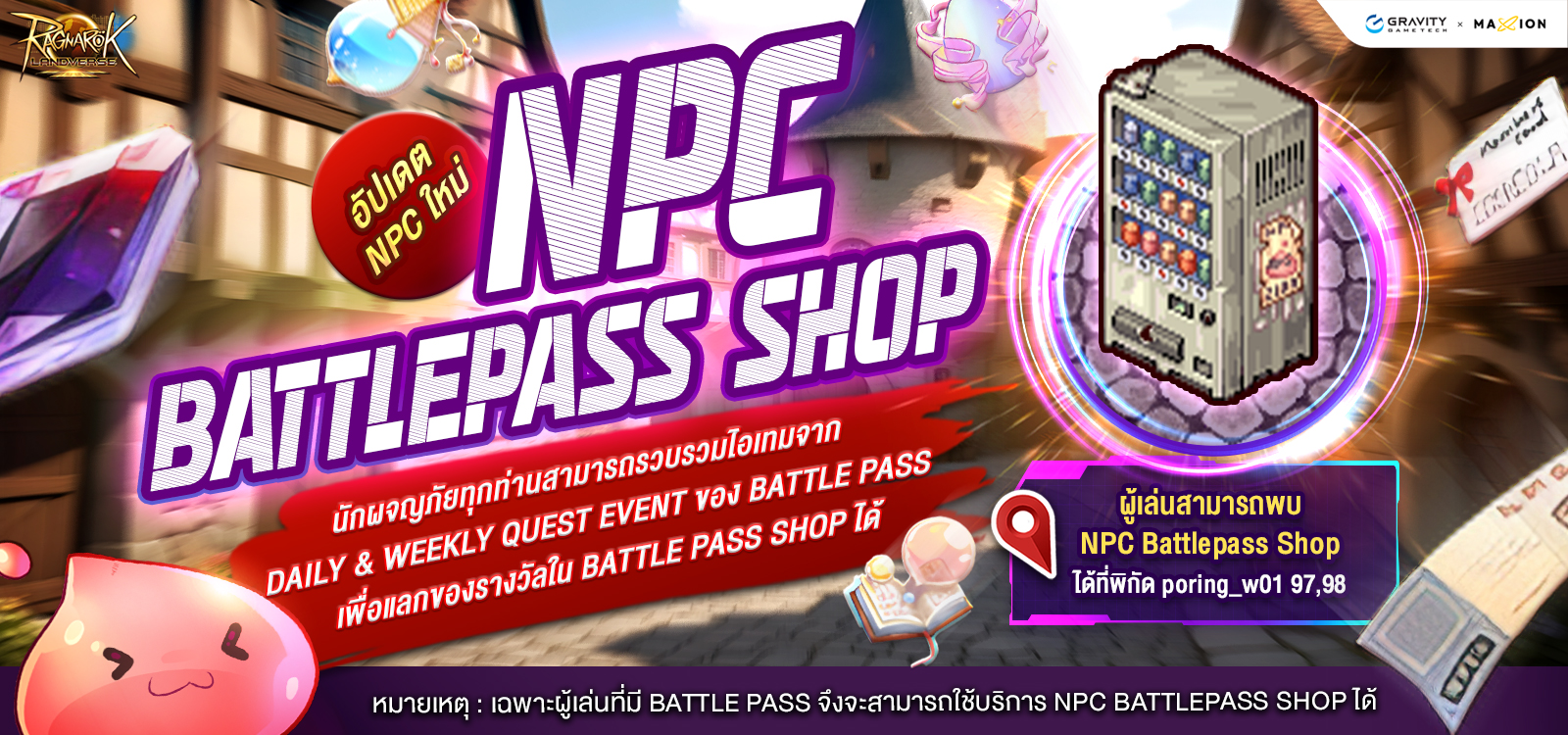 Ragnarok Landverse Thailand Battle Battlepass Shop