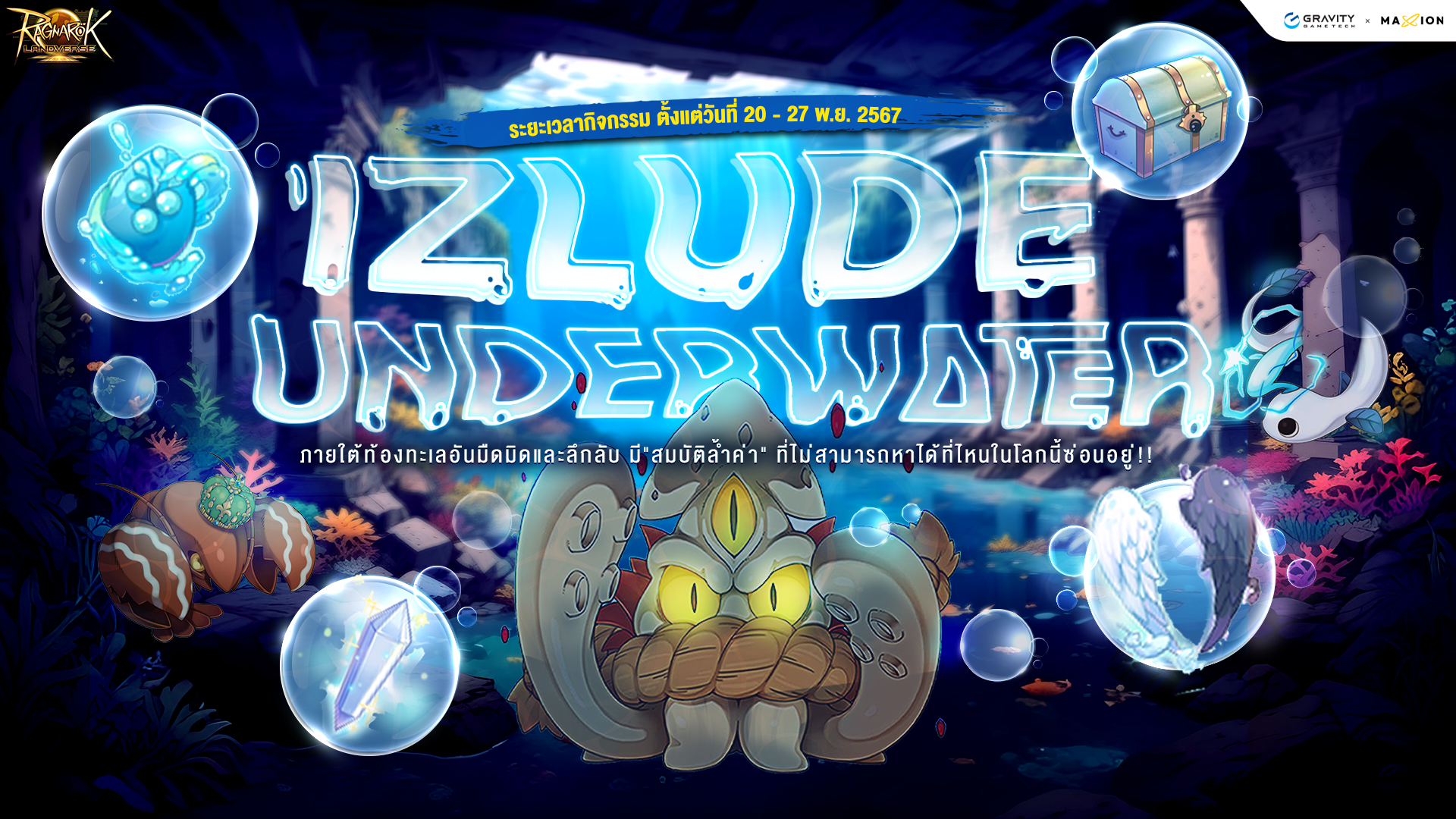 Ragnarok Landverse Thailand Izlude Underwater