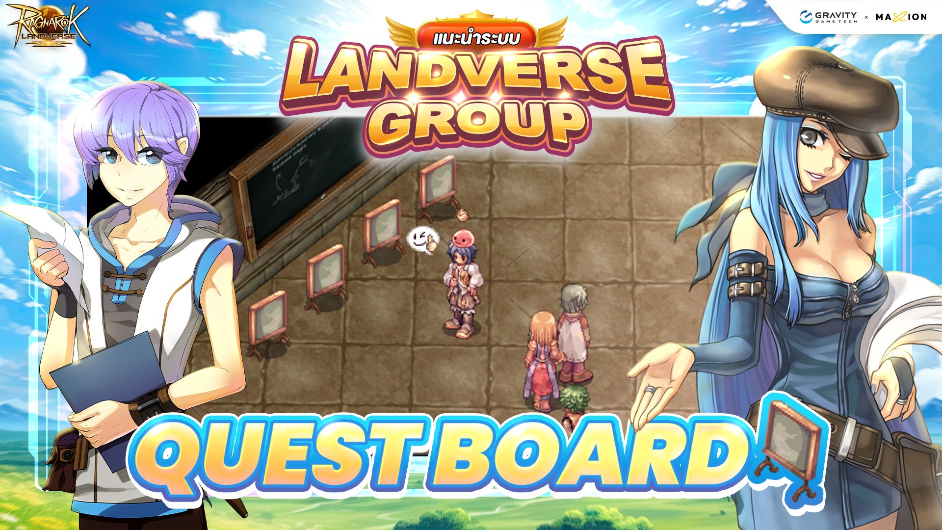 Ragnarok Landverse Thailand Landverse Group – Quest board