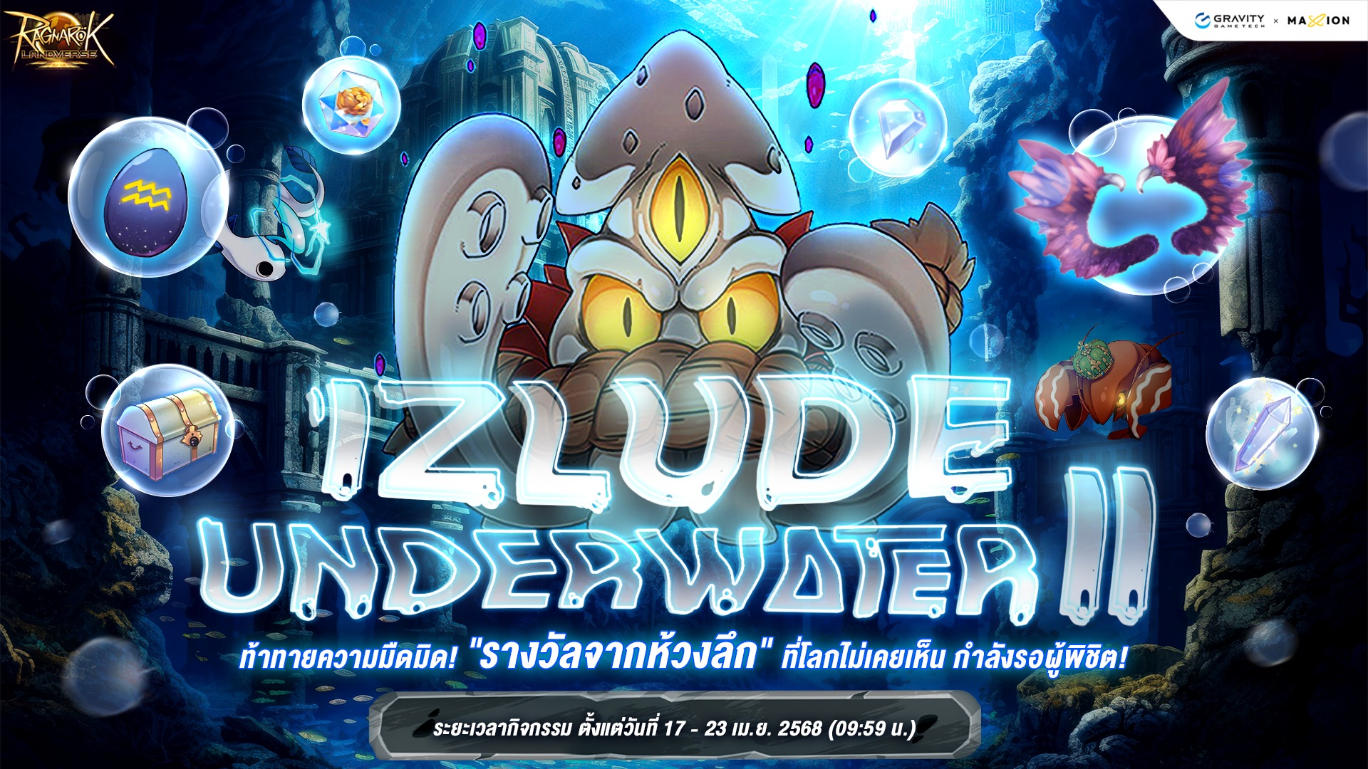 Ragnarok Landverse Thailand Izlude Underwater II