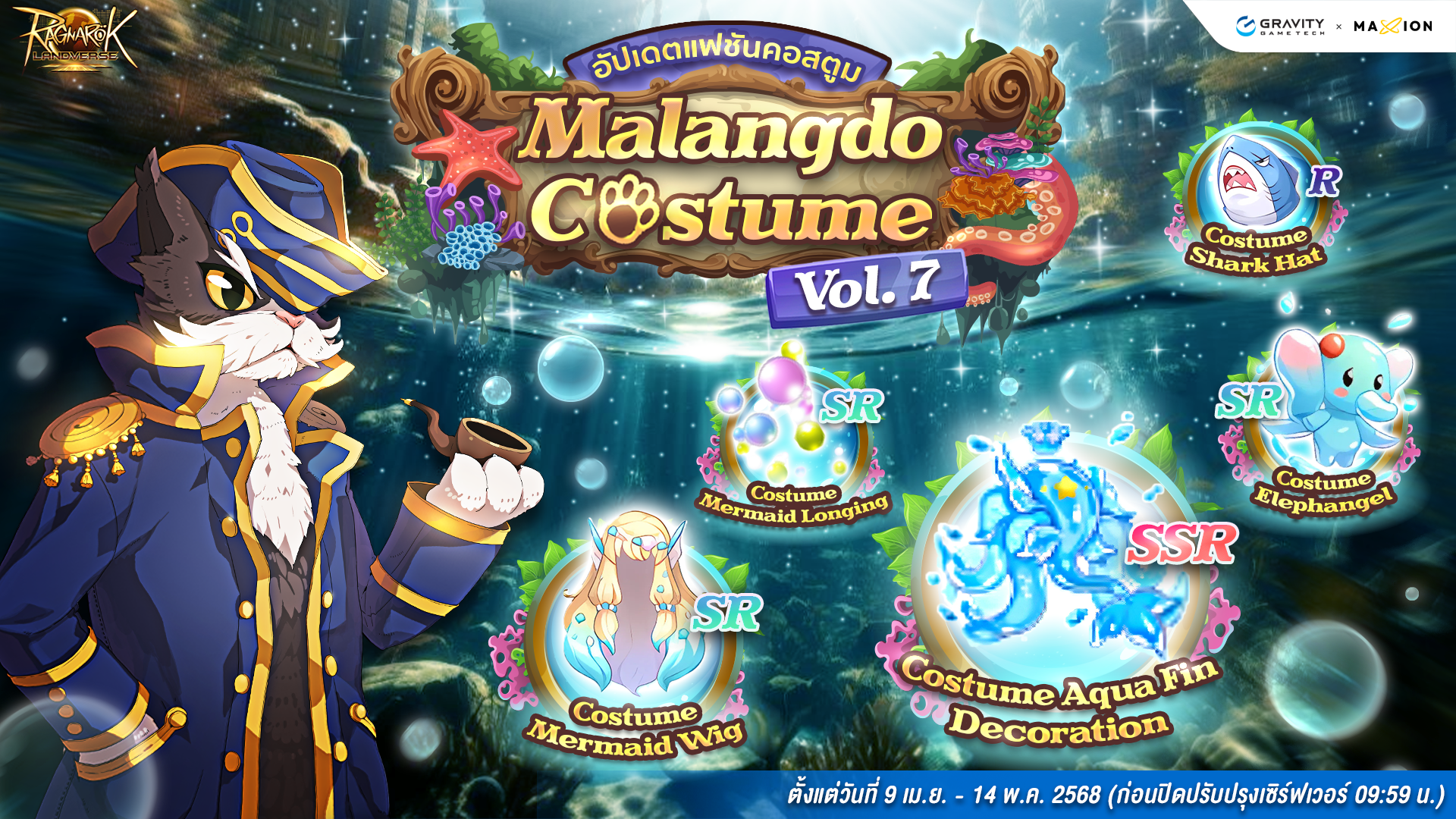 Ragnarok Landverse Thailand Malangdo Costume Vol.7