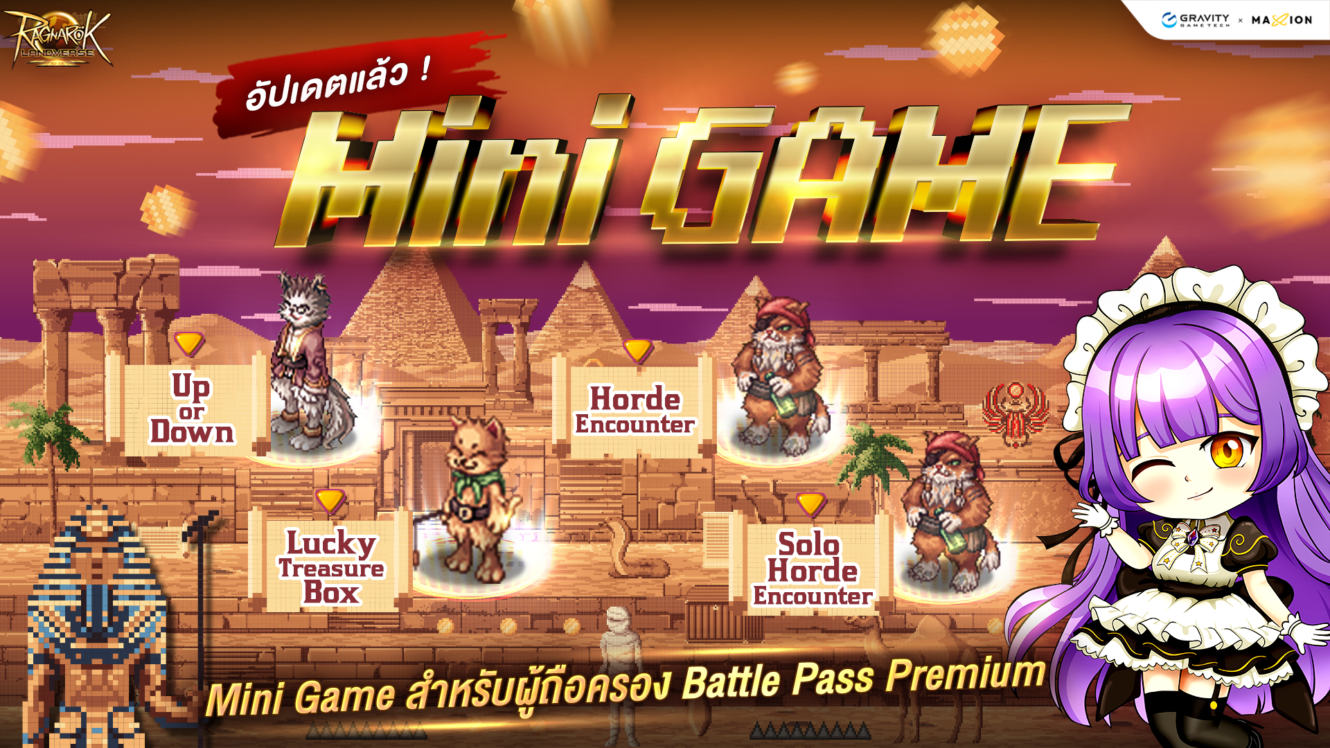 Ragnarok Landverse Thailand Battle Pass SS V Minigame