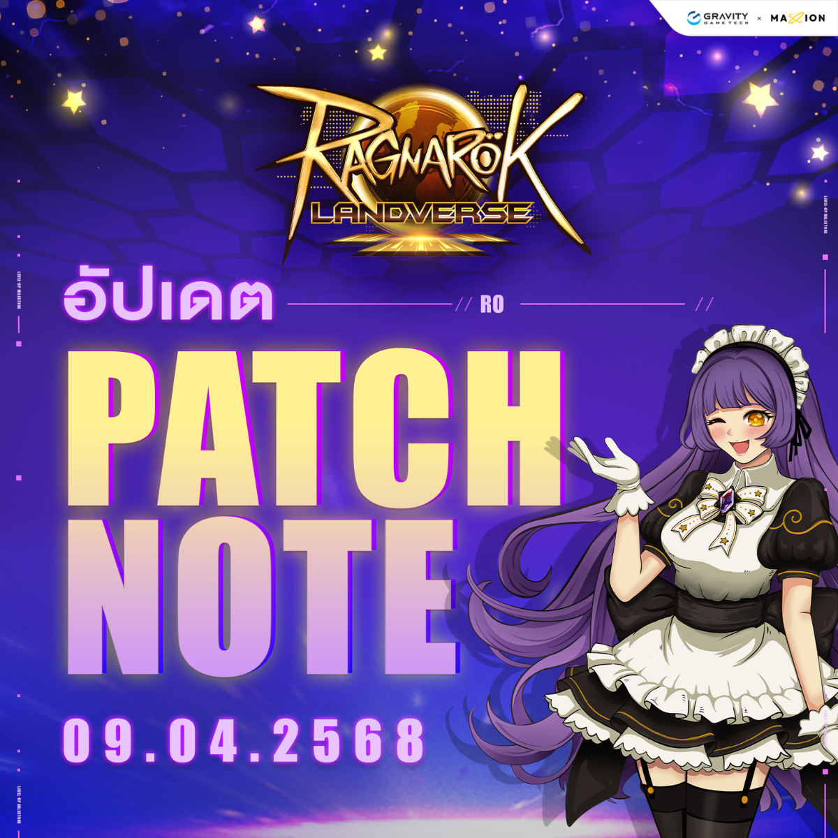Ragnarok Landverse Thailand อัปเดตแพตช์โน้ต 9 เม.ย. 2568📄