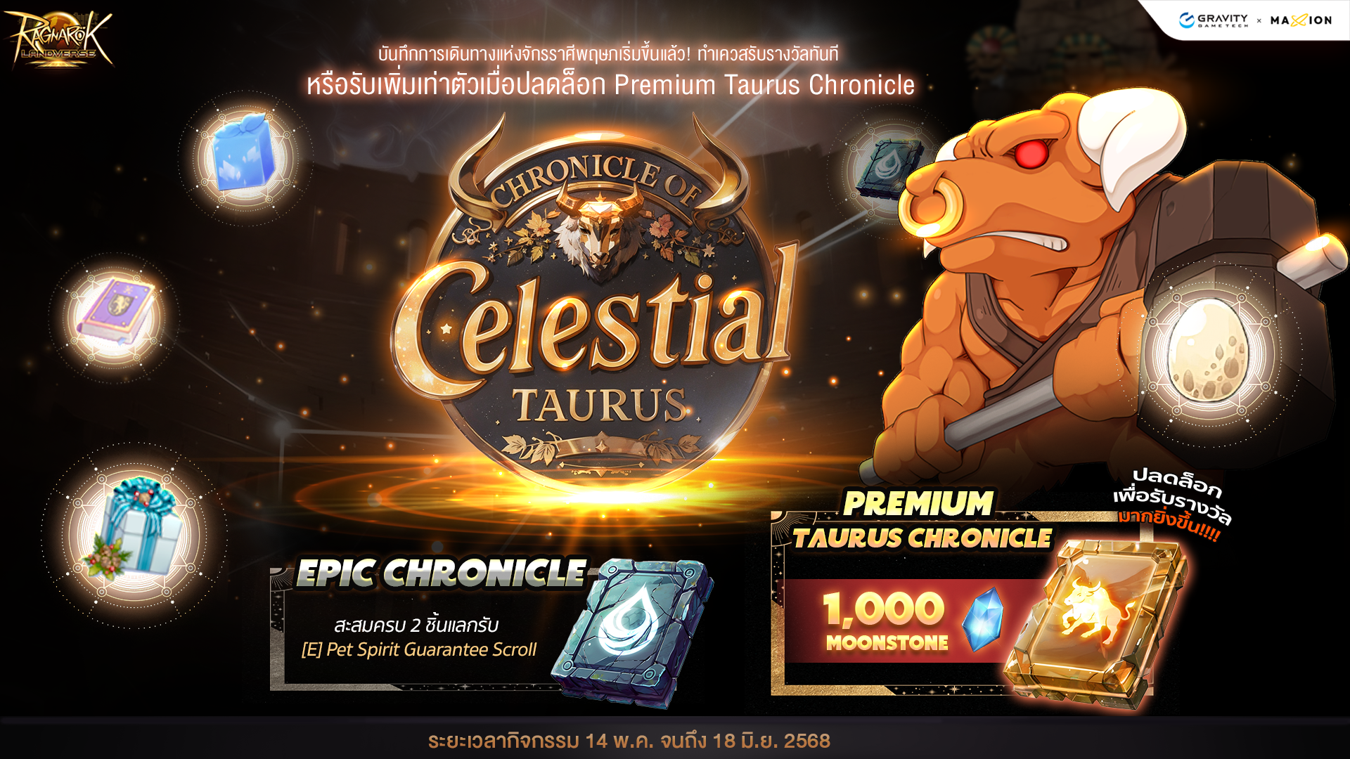 Ragnarok Landverse Thailand Chronicles of Celestial – Taurus