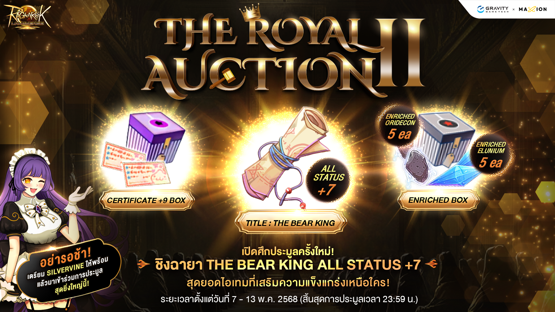 Ragnarok Landverse Thailand The Royal Auction II