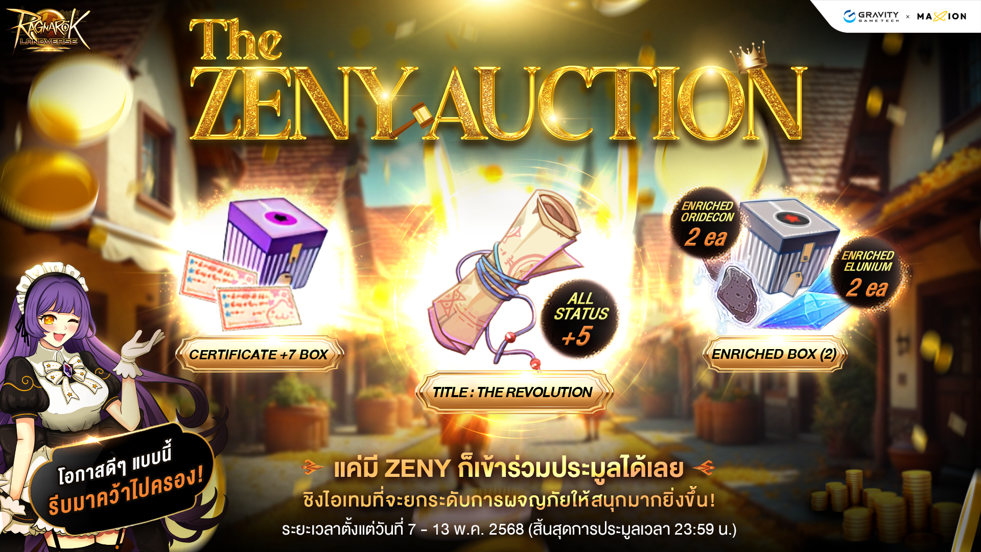 Ragnarok Landverse Thailand The Zeny Auction