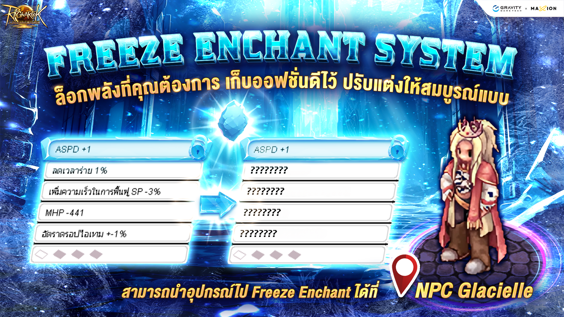 Ragnarok Landverse Thailand Freeze Enchant System