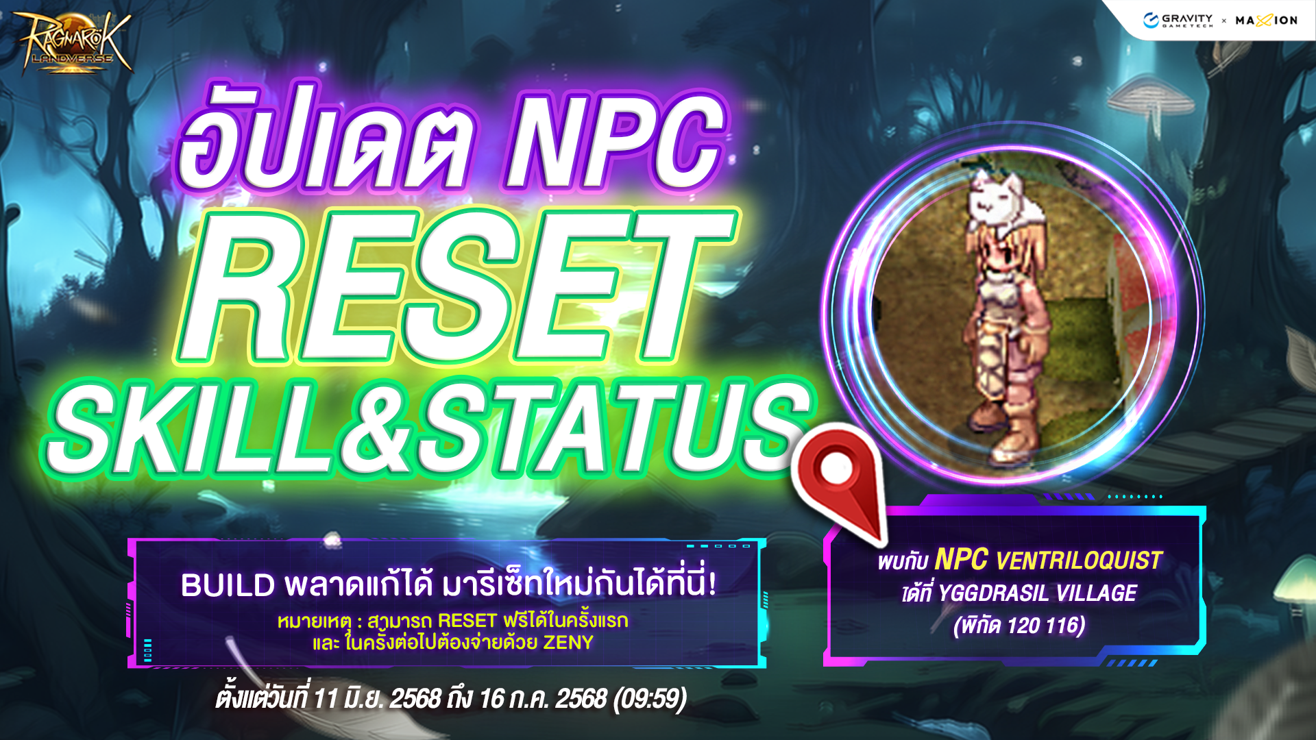 Ragnarok Landverse Thailand : NPC Reset Skill & Status