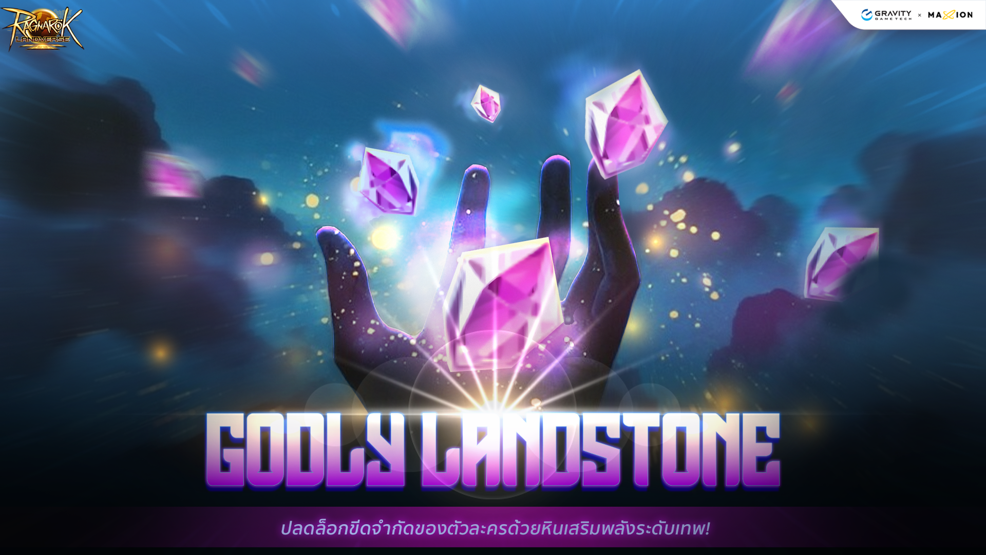 Ragnarok Landverse Thailand Godly Landstone🪨