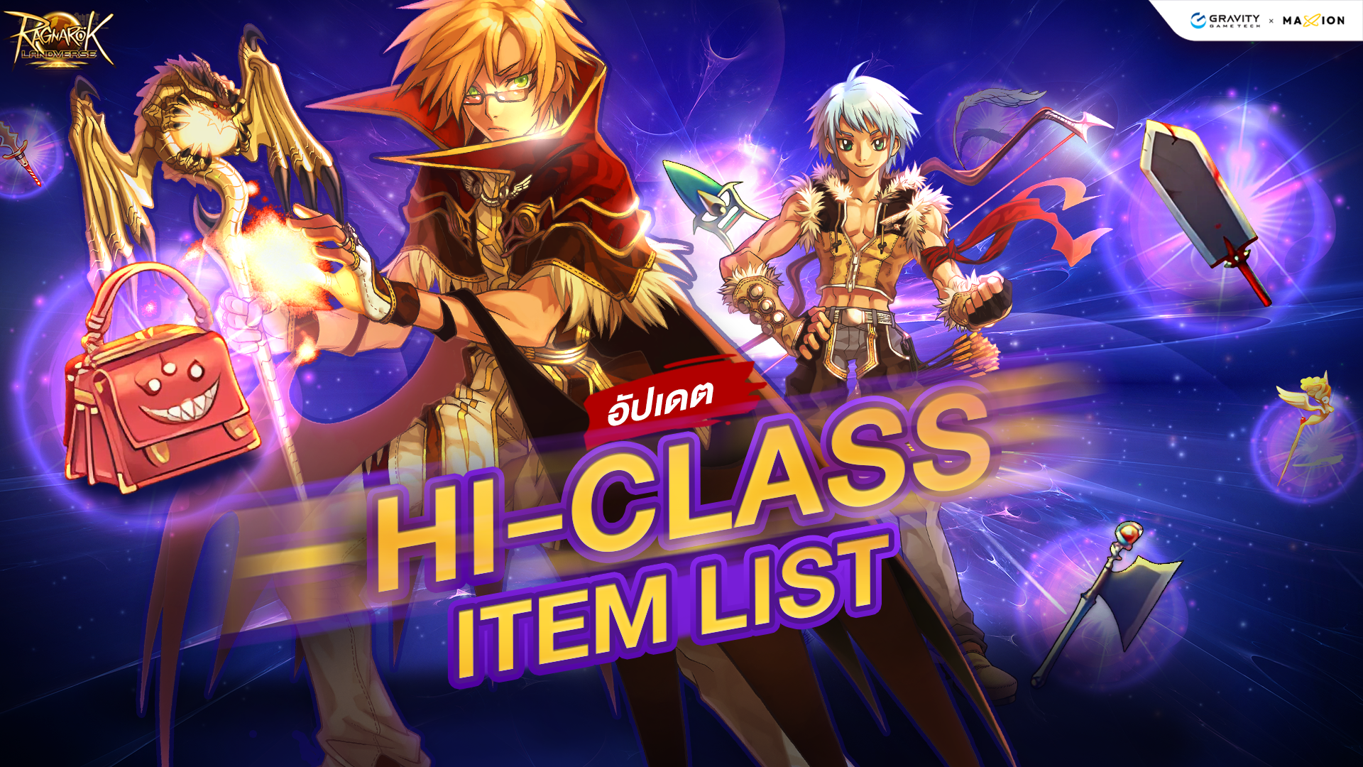 Ragnarok Landverse Thailand Hi-Class Item Update