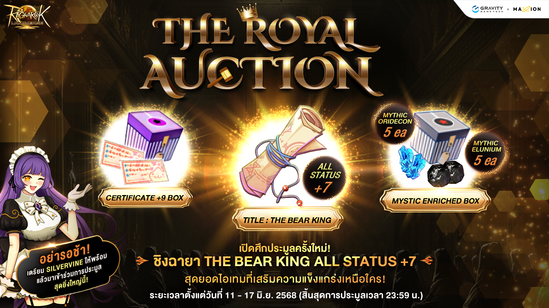 Ragnarok Landverse Thailand The Royal Auction