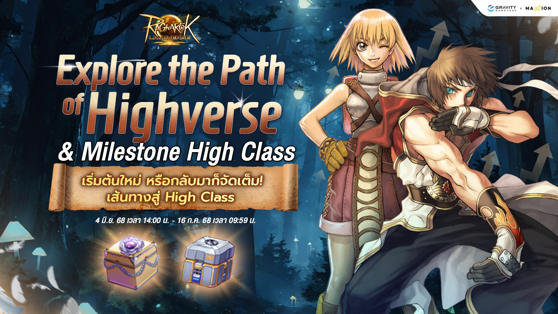 Ragnarok Landverse Thailand Explore The Path of Highverse & Milestone High Class