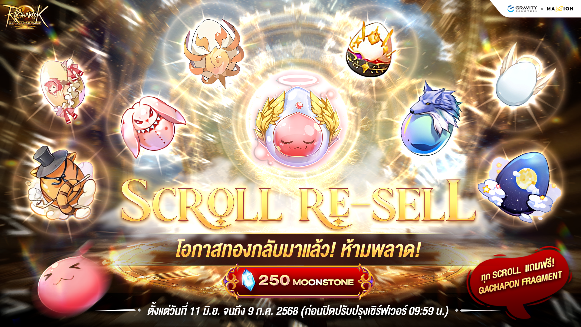 Ragnarok Landverse Thailand Comeback of your favorite SCROLL