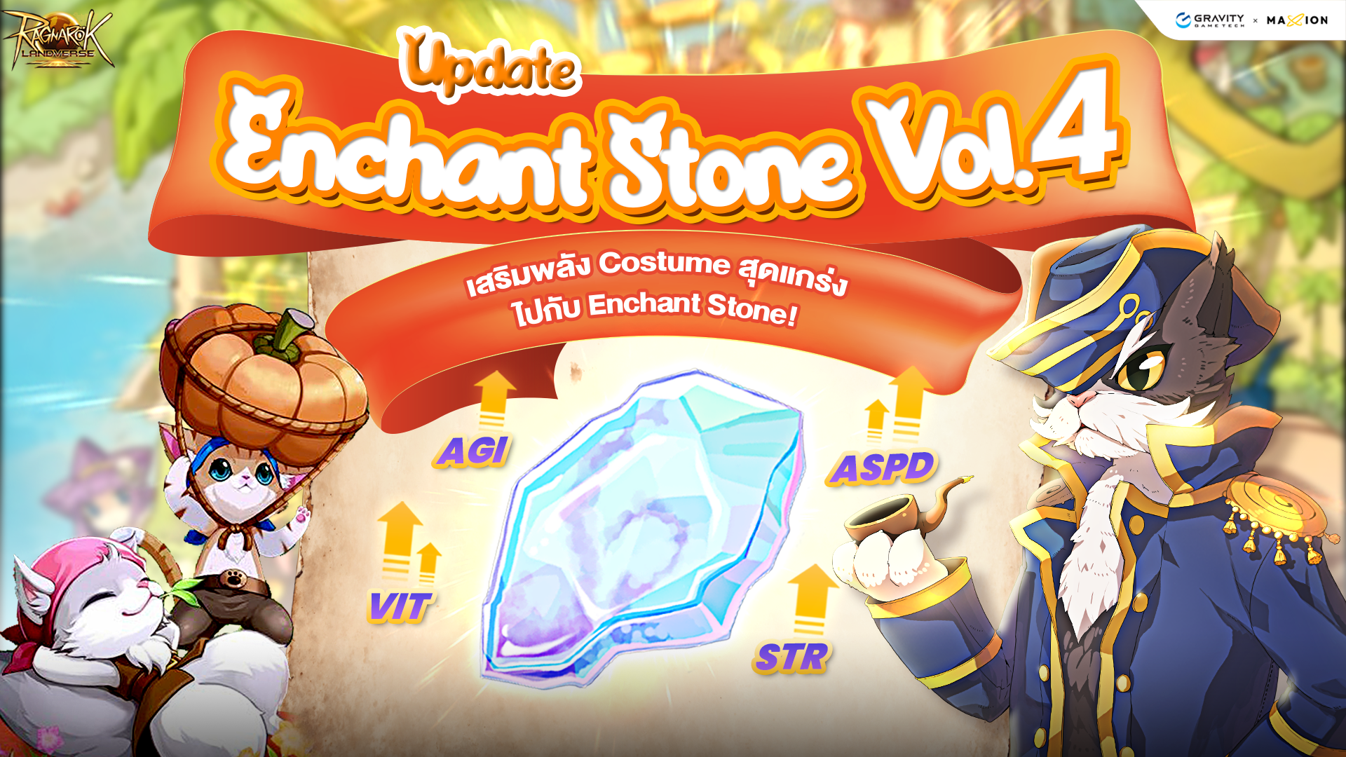 Ragnarok Landverse Thailand ENCHANT STONE Vol.4✨