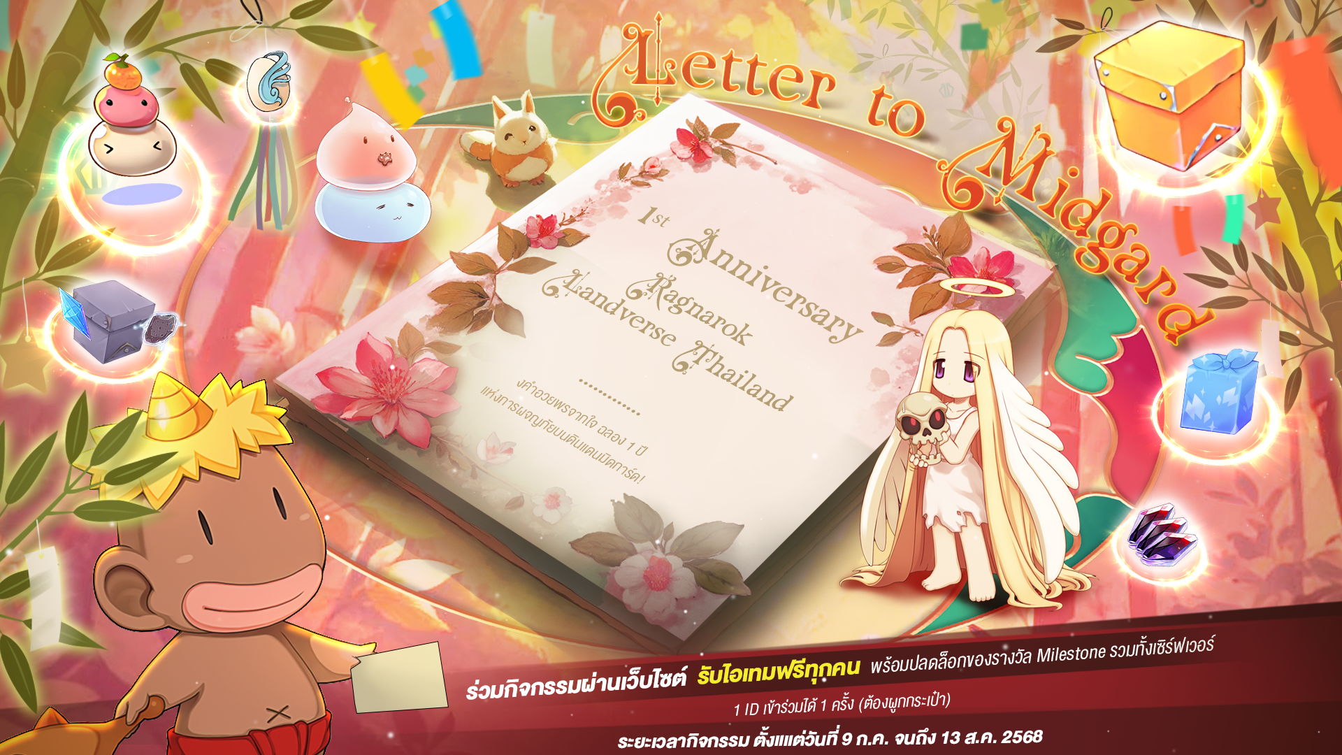 Ragnarok Landverse Thailand : 1st Anniversary ROL TH – Letters to Midgard 💌