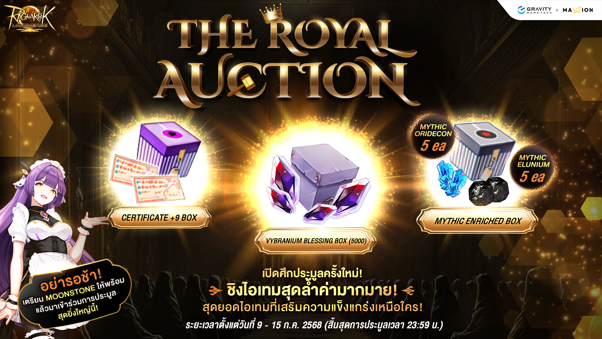 Ragnarok Landverse Thailand The Royal Auction