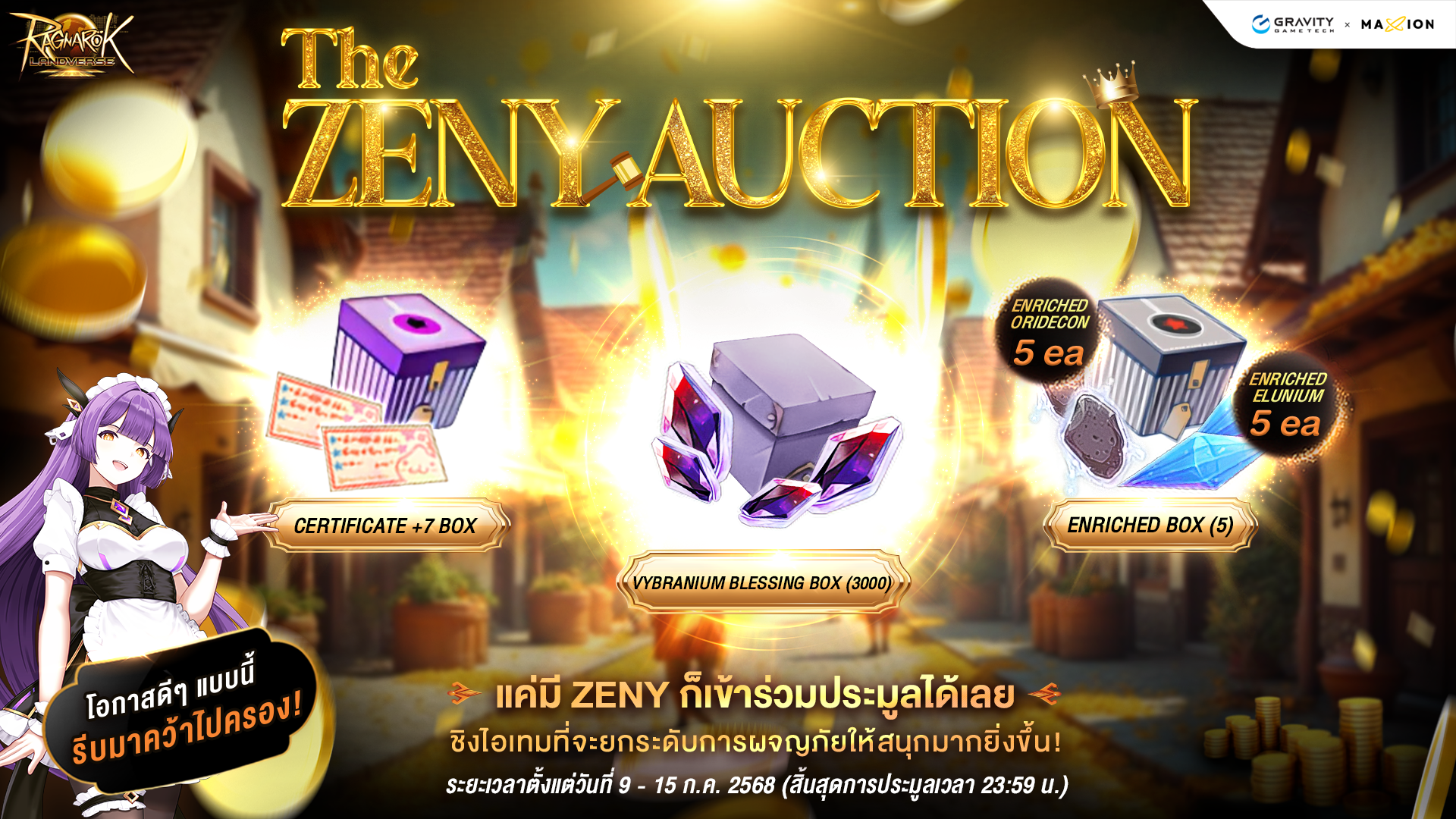 Ragnarok Landverse Thailand The Zeny Auction
