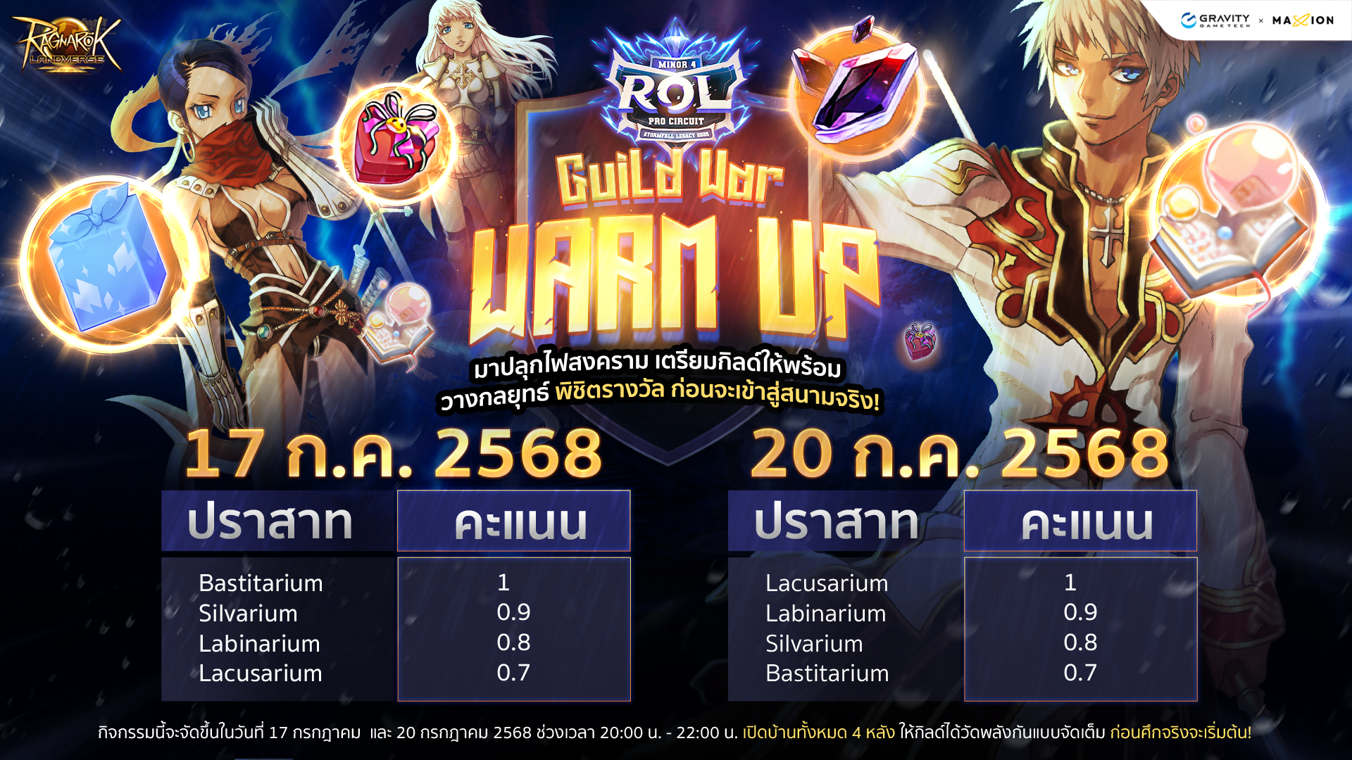 Ragnarok Landverse Thailand Guild War Warm Up