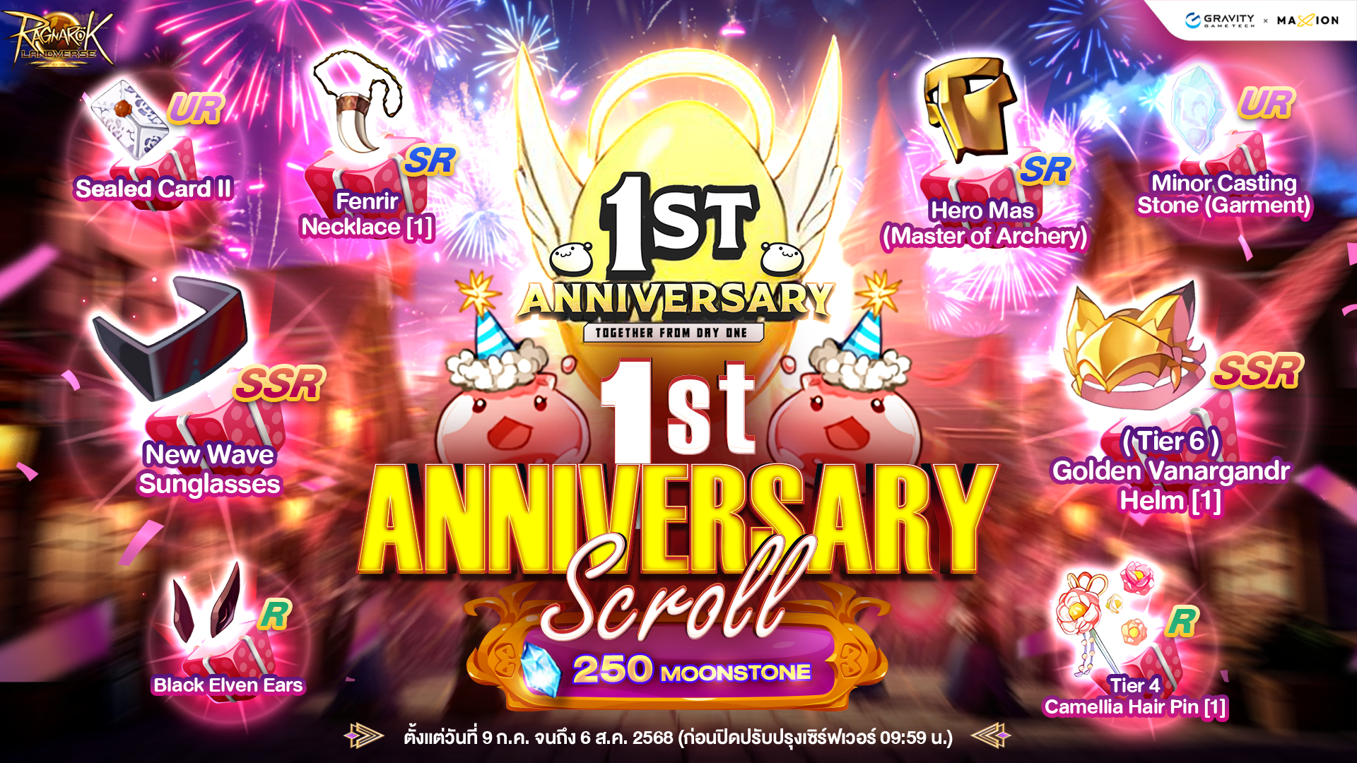 Ragnarok Landverse Thailand: 1st Anniversary Scroll