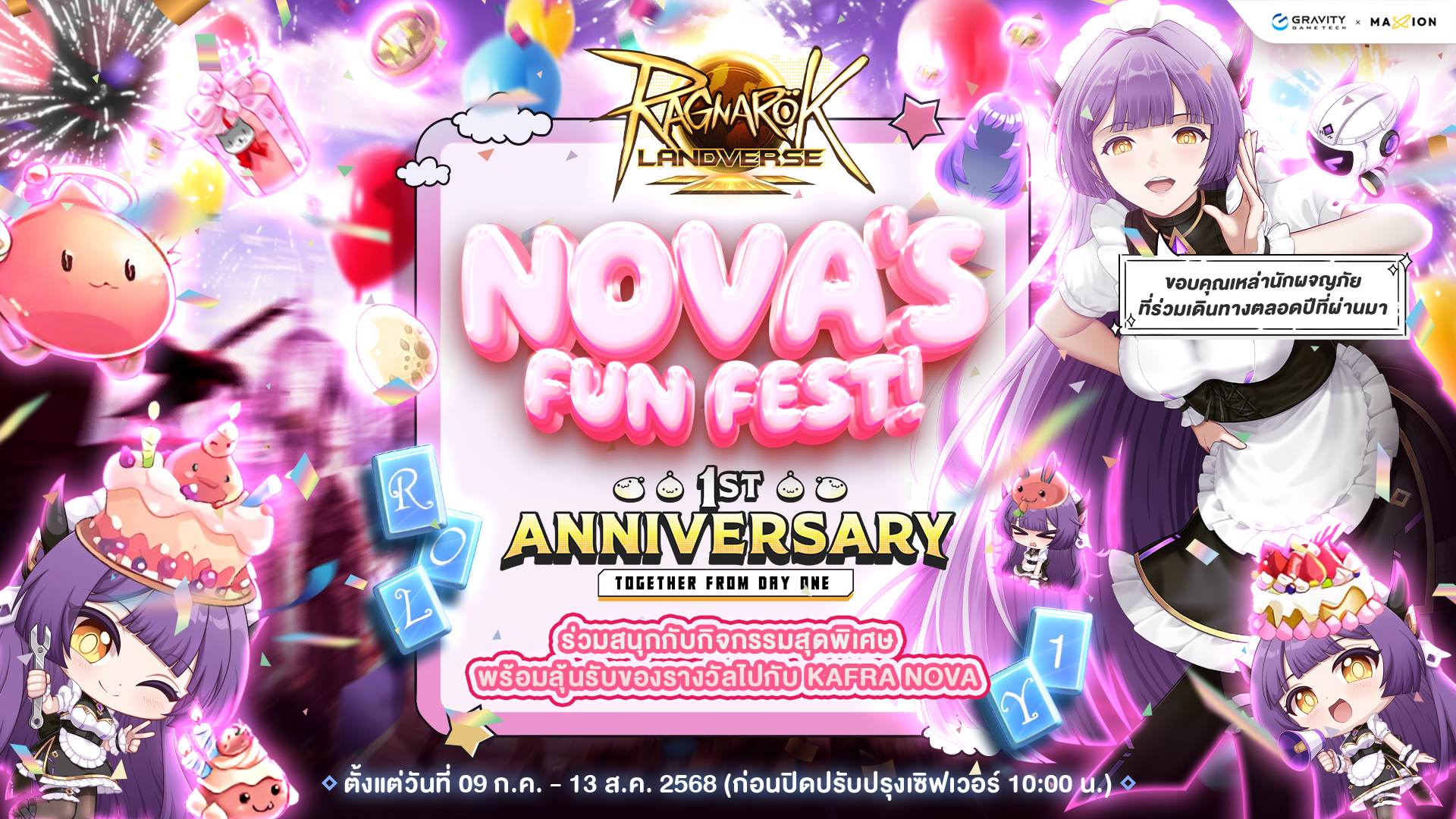 Ragnarok Landverse Thailand : 1st Anniversary ROL TH – Nova’s Fun Fest! 💜
