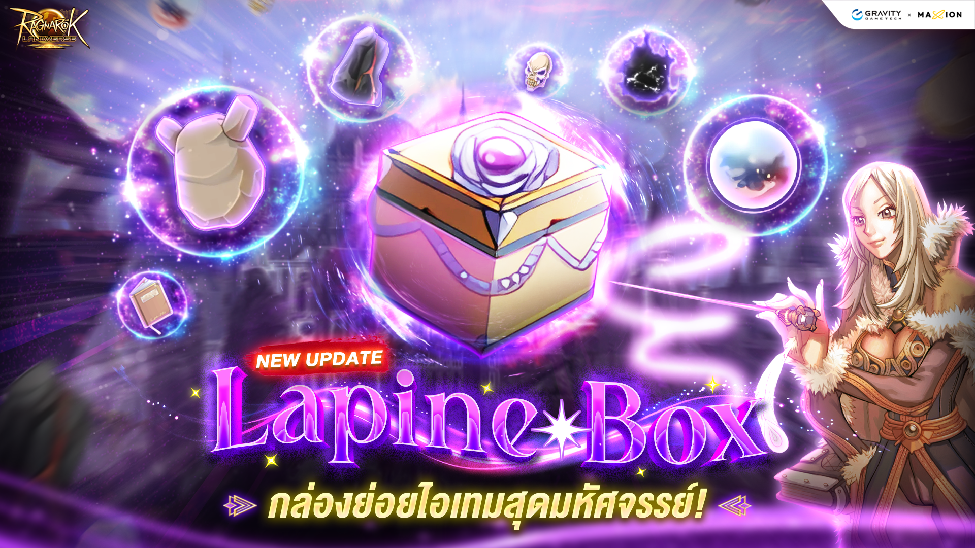 Ragnarok Landverse Thailand Lapine Box (Costume Enchant Stone)