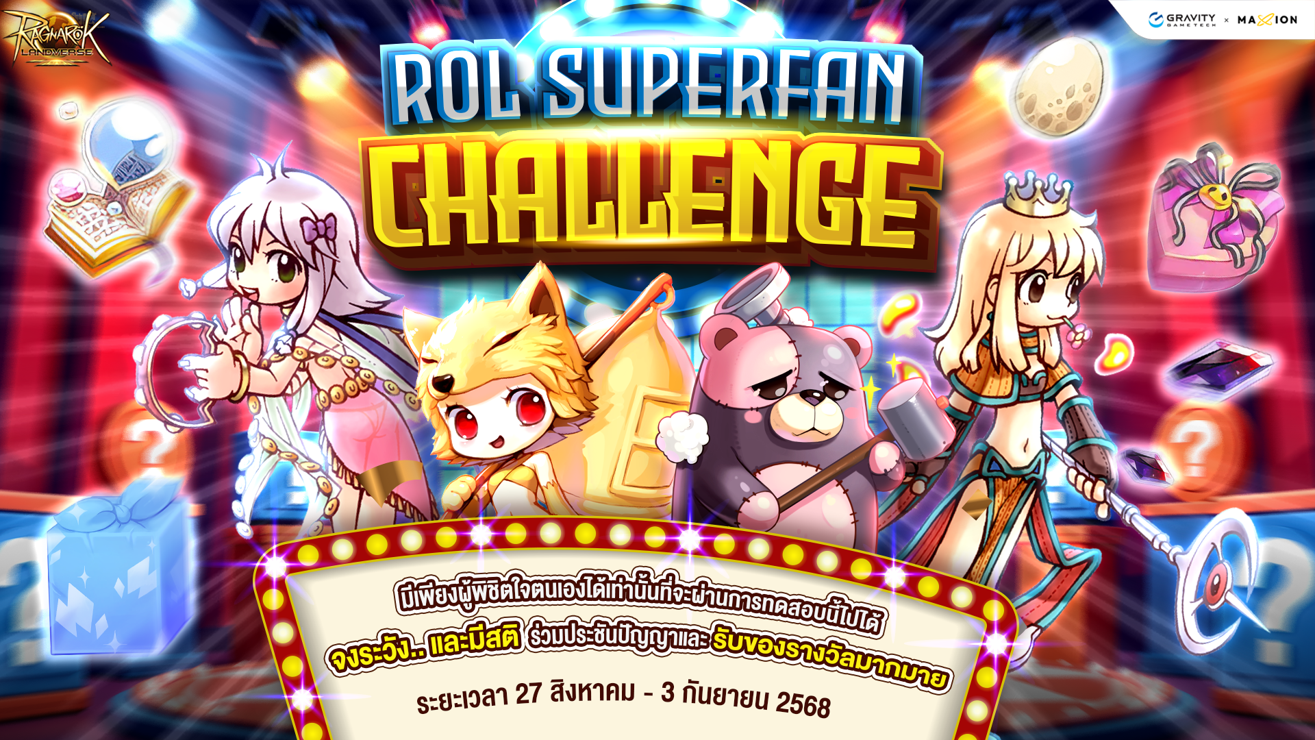 Ragnarok Landverse Thailand ROL Superfan Challenge