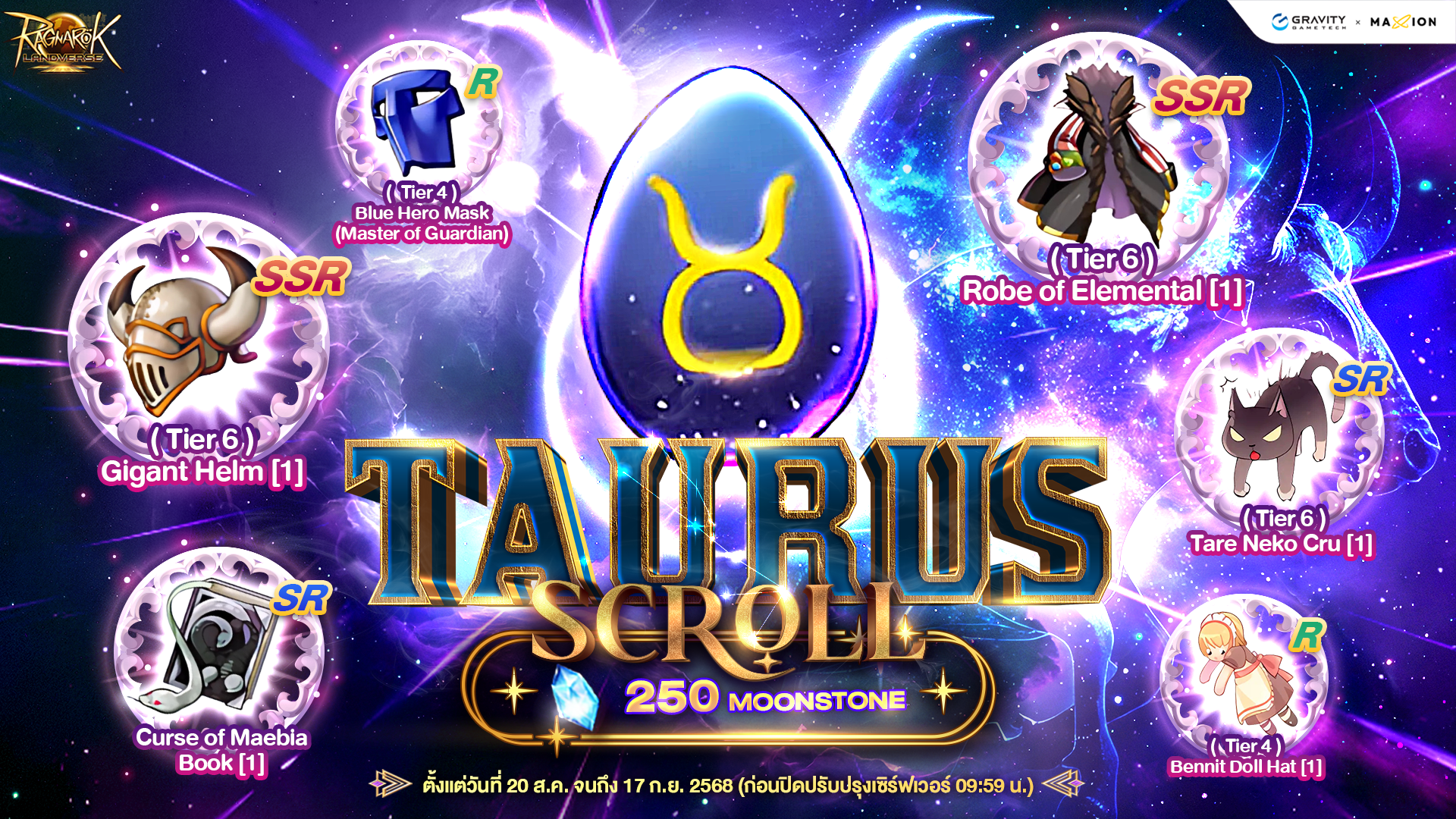 Ragnarok Landverse Thailand Taurus Scroll