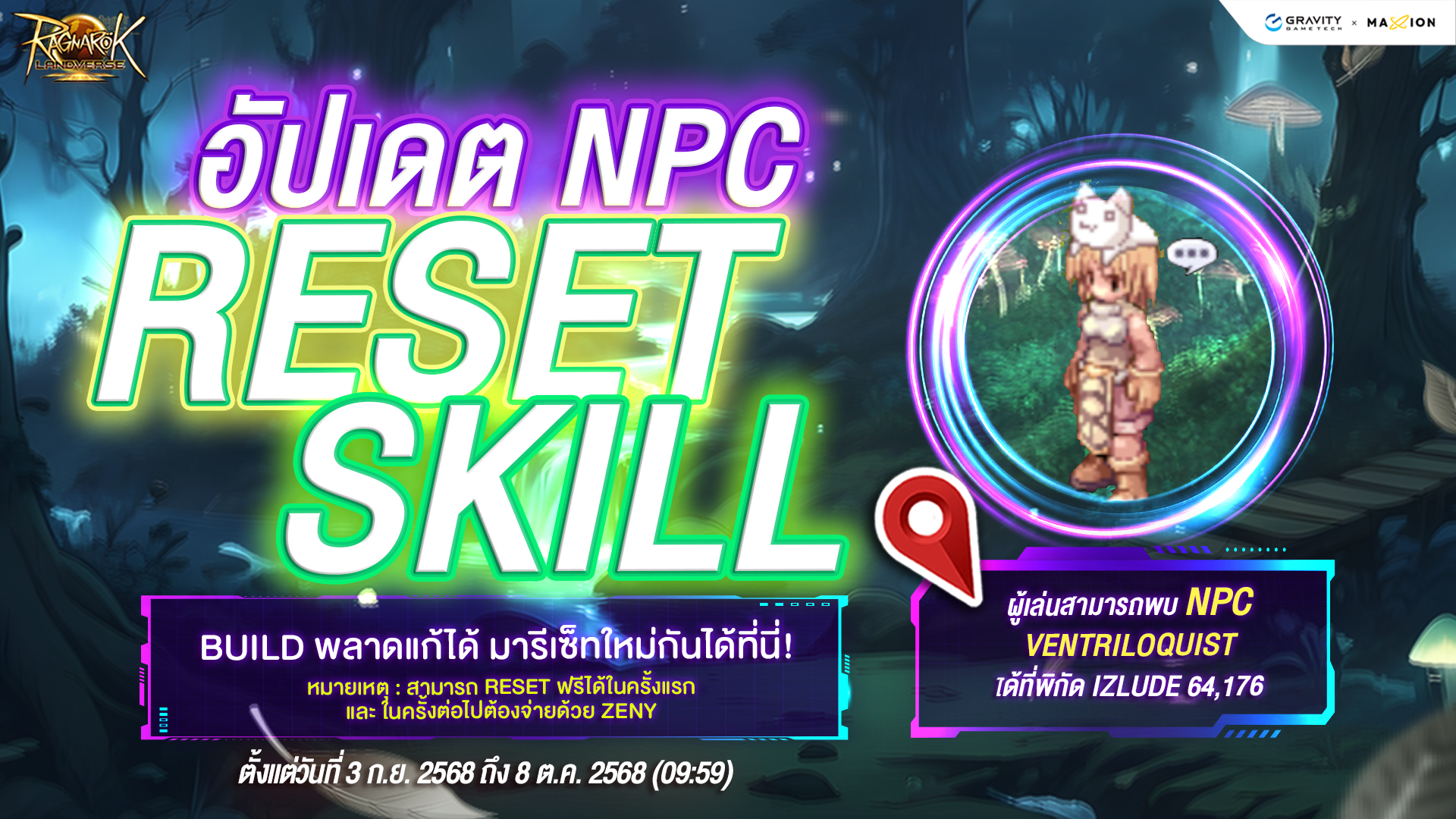 Ragnarok Landverse Thailand NPC Reset Skill UPDATE!