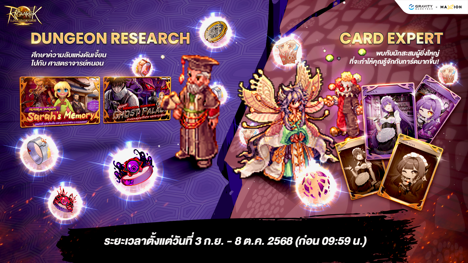 Ragnarok Landverse Thailand Dungeon Research & Card Expert
