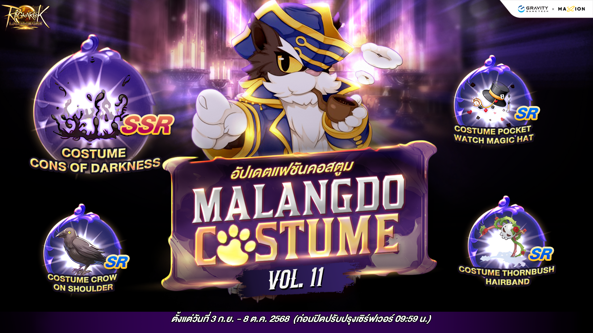 Ragnarok Landverse Thailand Malangdo Costume Vol.11