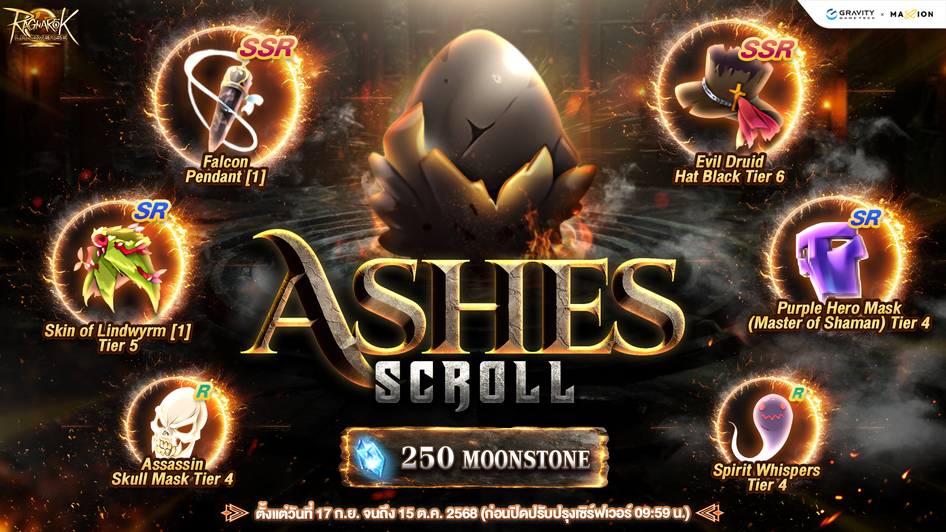Ragnarok Landverse Thailand Ashes Scroll