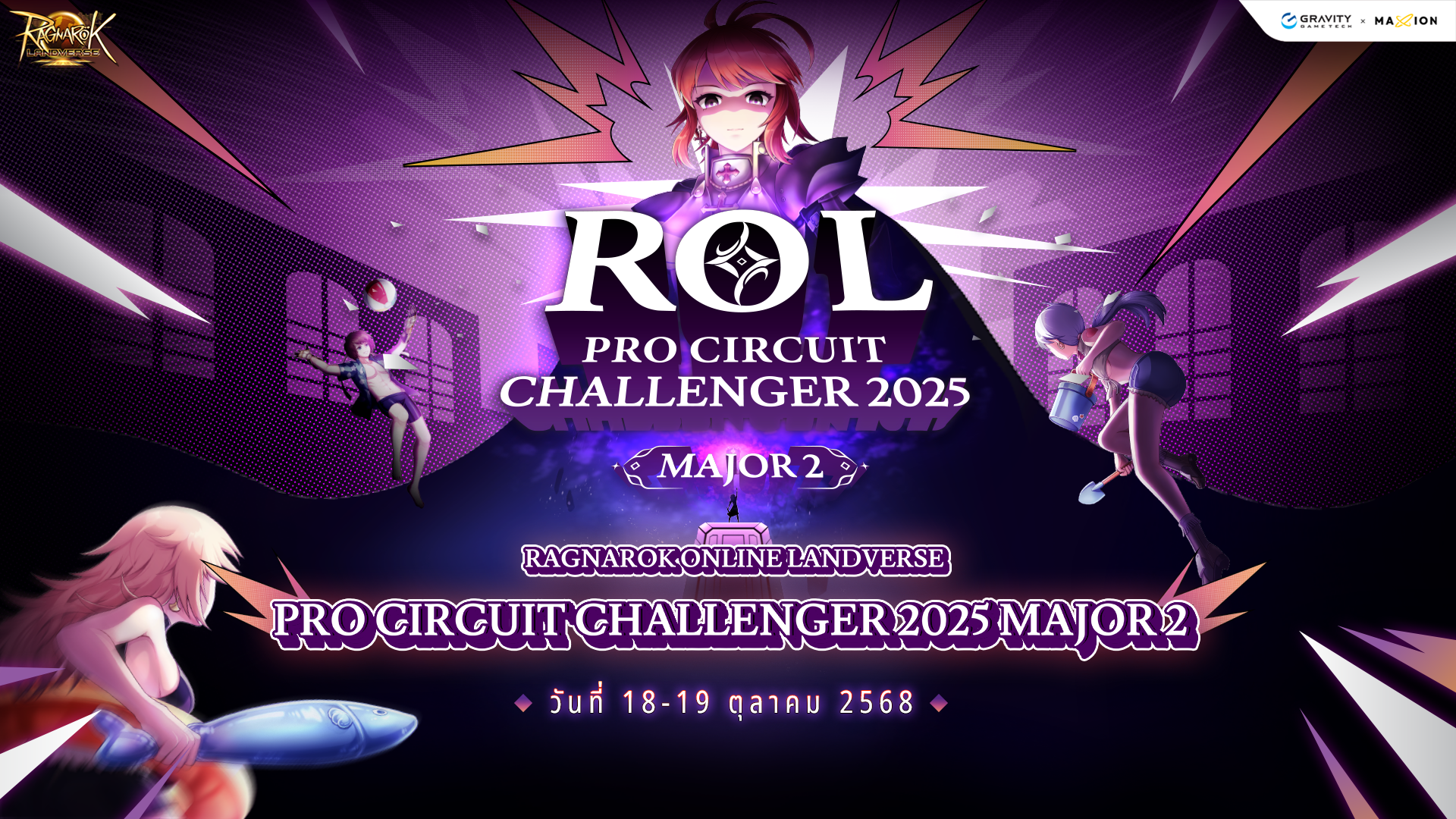 Ragnarok Online Landverse – Pro Circuit Challenger 2025 MAJOR 2