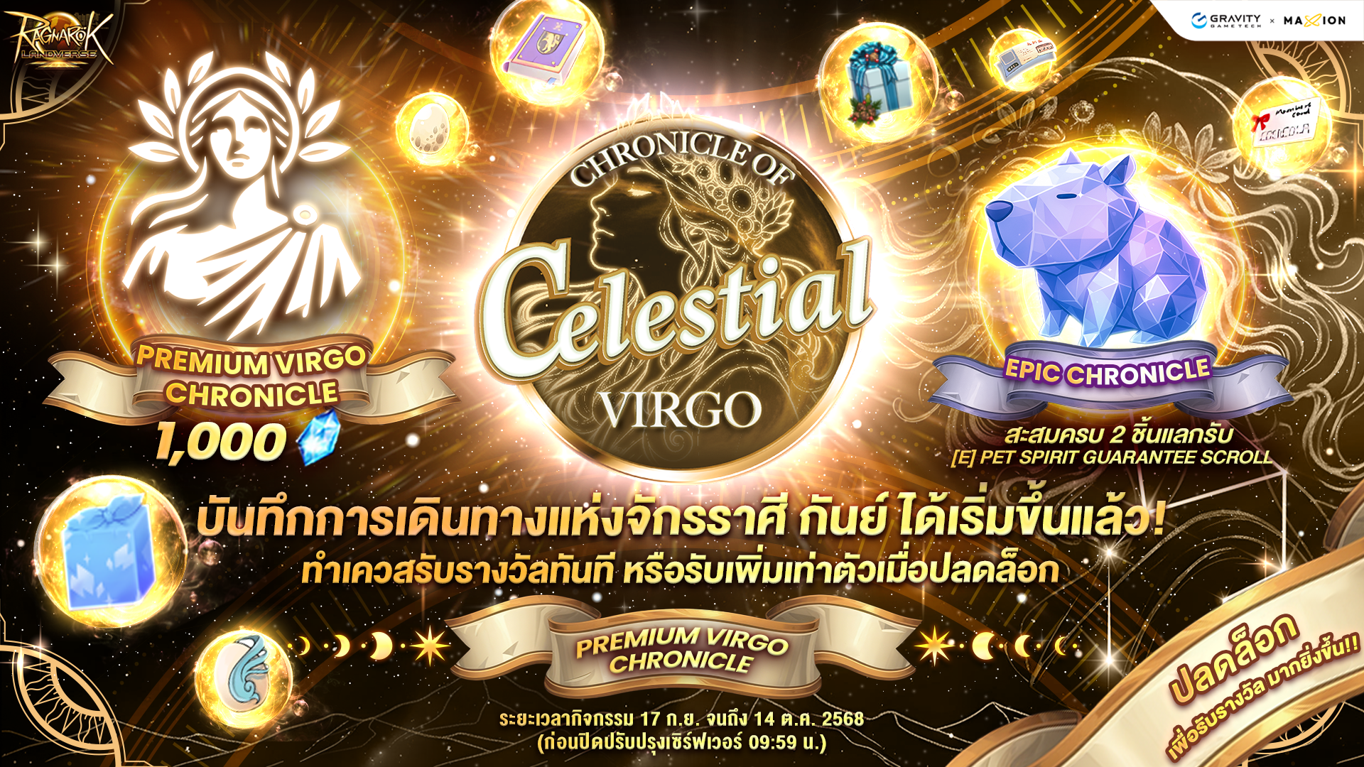 Ragnarok Landverse Thailand Chronicles of Celestial – Virgo