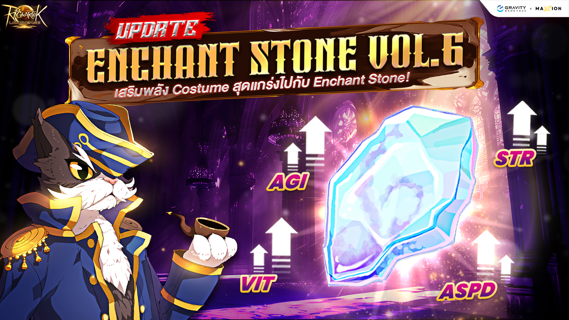 Ragnarok Landverse Thailand ENCHANT STONE Vol.6✨