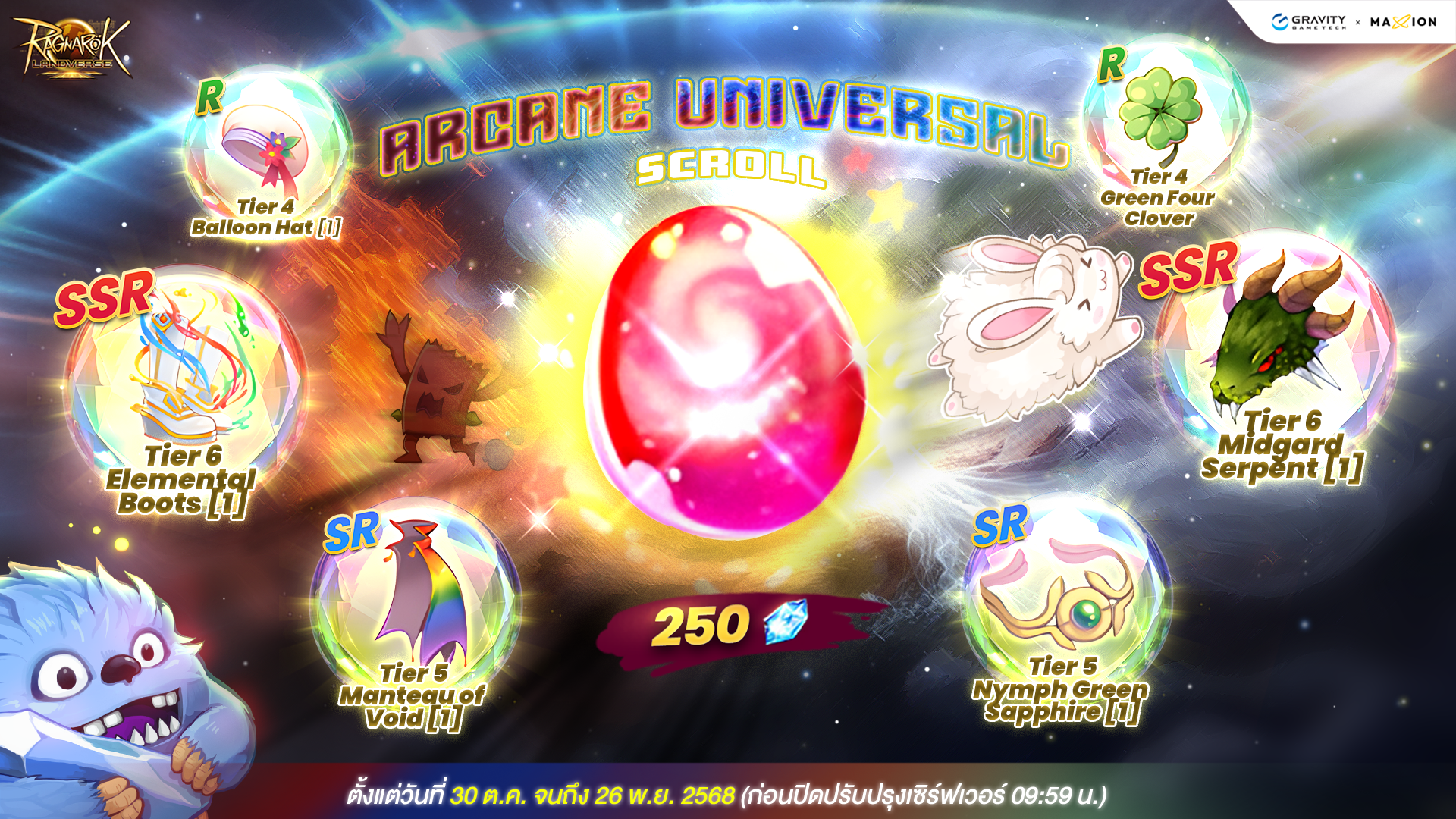 Ragnarok Landverse Thailand Arcane Universal Scroll