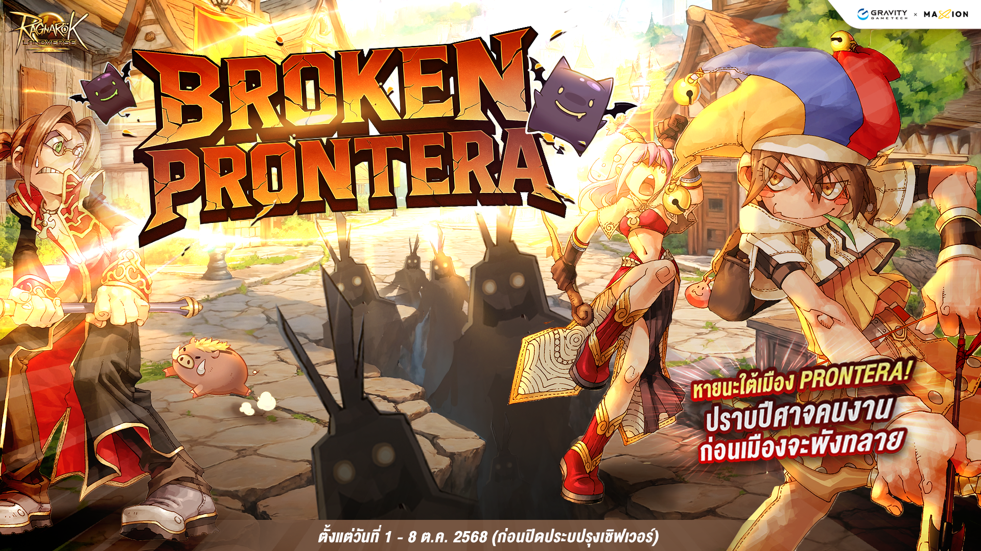 Ragnarok Landverse Thailand Broken Prontera
