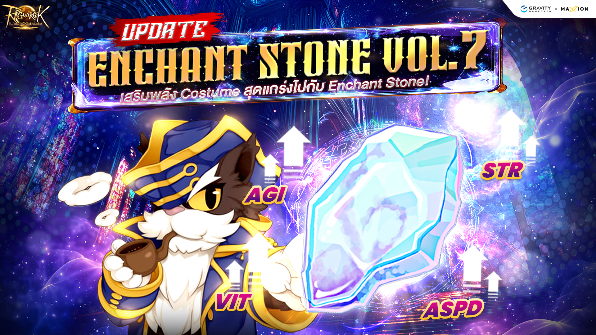 Ragnarok Landverse Thailand ENCHANT STONE Vol.7✨