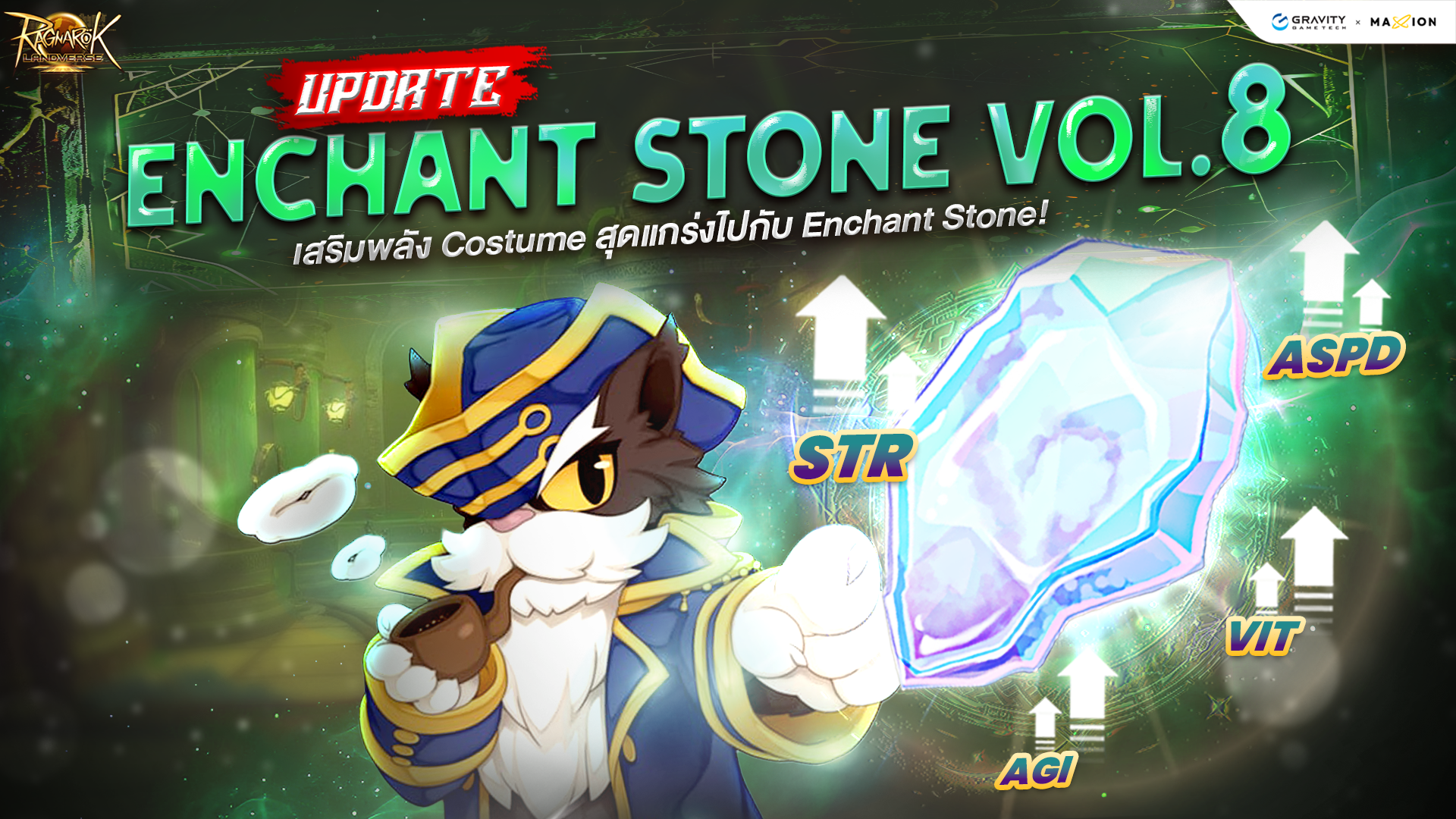 Ragnarok Landverse Thailand ENCHANT STONE Vol.8✨