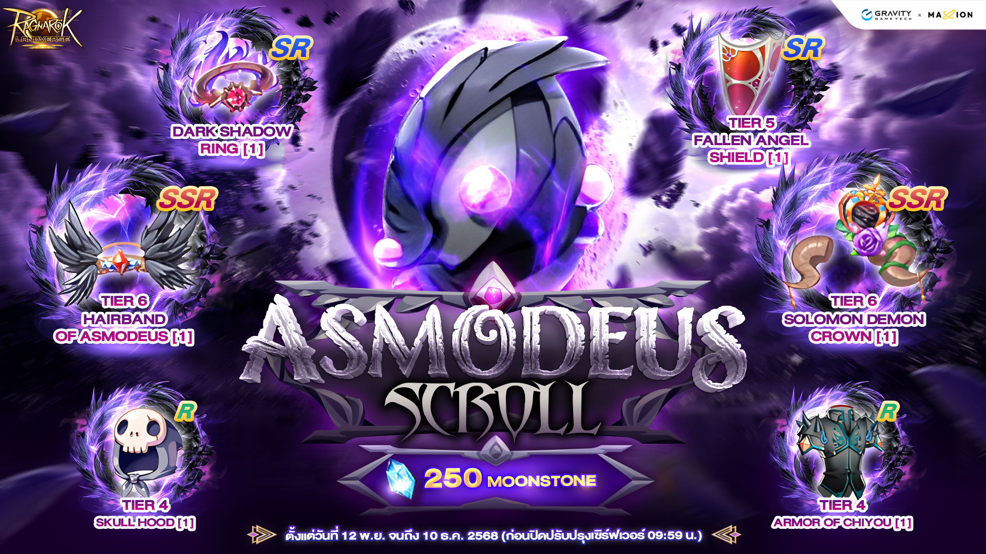 Ragnarok Landverse Thailand Asmodeus Scroll