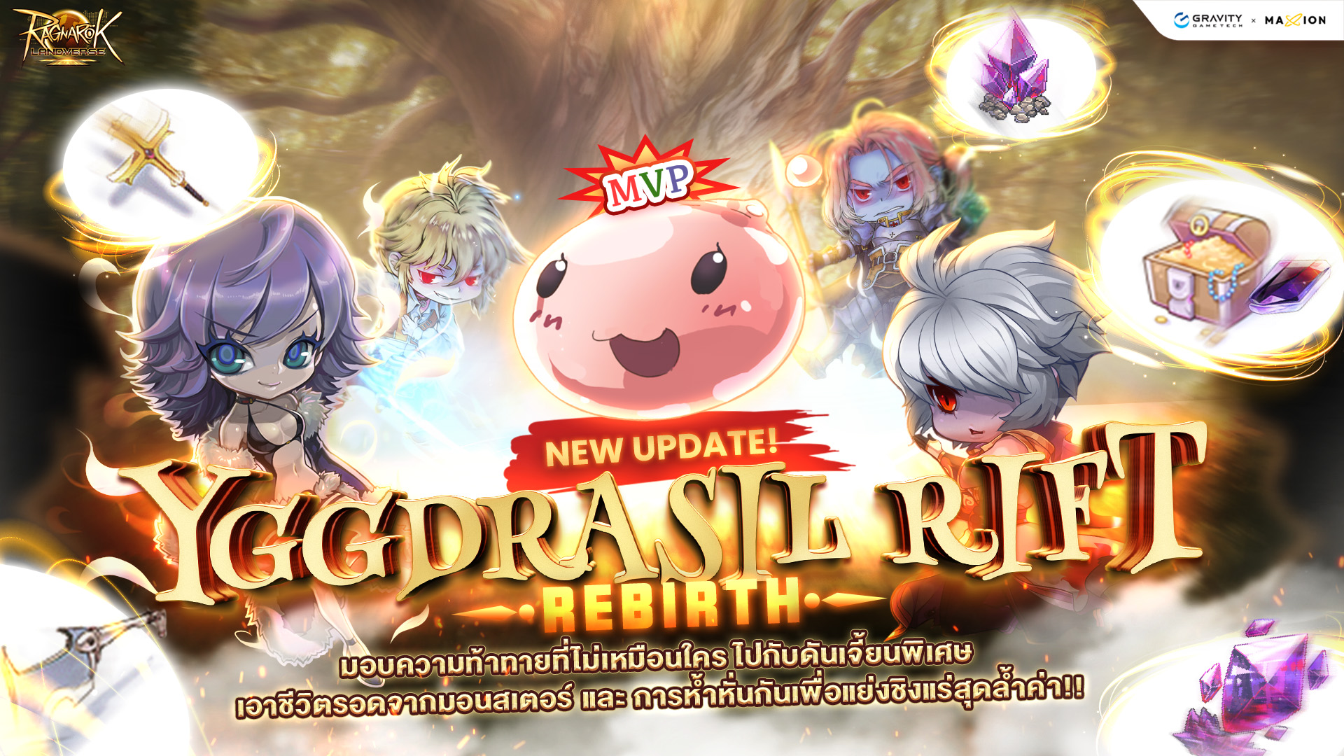 Ragnarok Landverse Thailand Yggdrasil Rift – Rebirth-