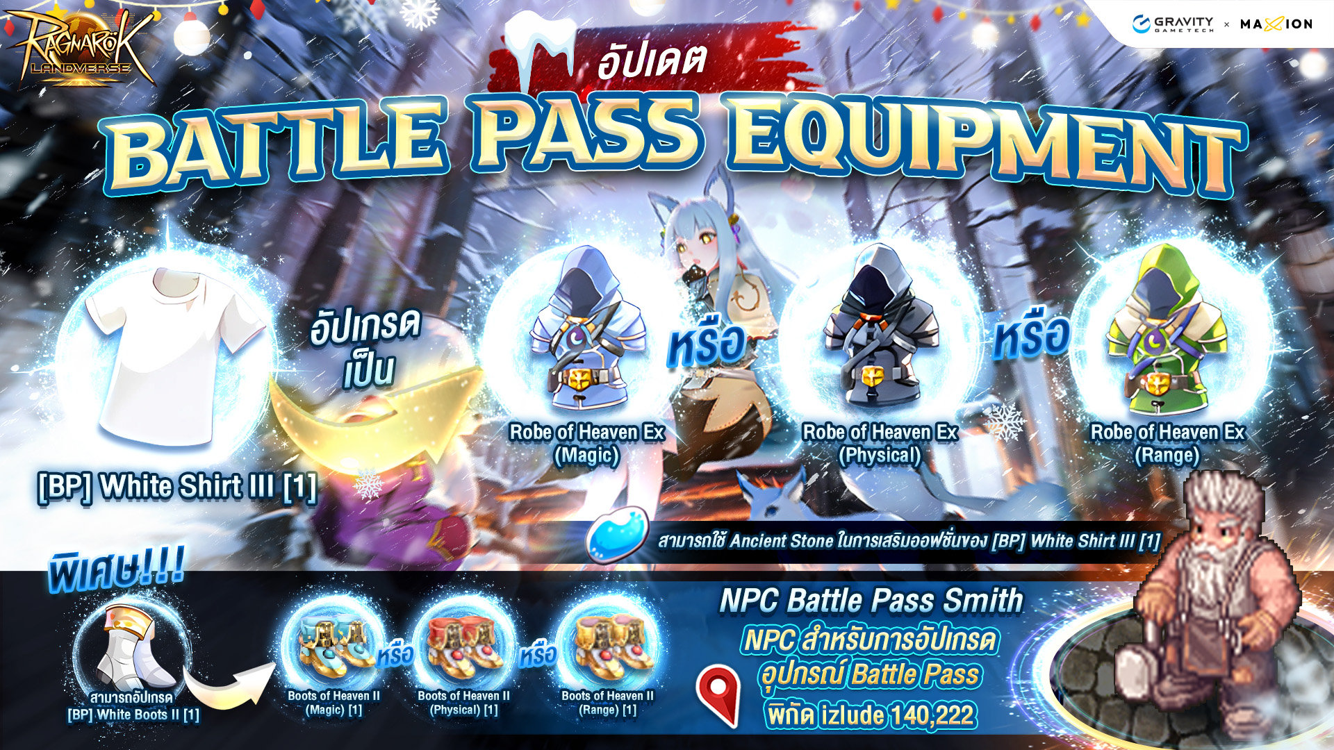 Ragnarok Landverse Thailand Battle Pass VIII Winter Veil – Equipment System