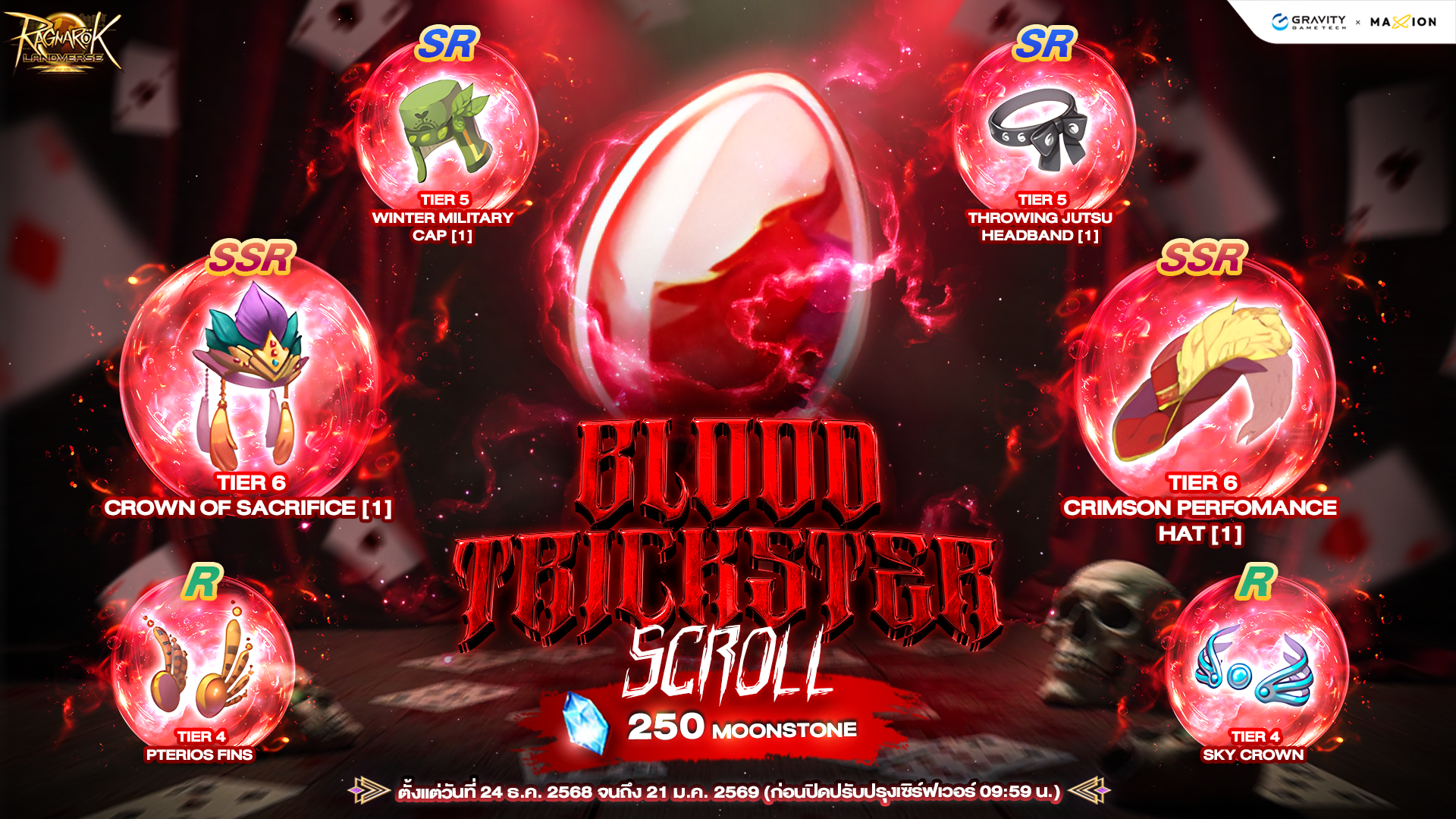 Ragnarok Landverse Thailand Blood Trickster Scroll