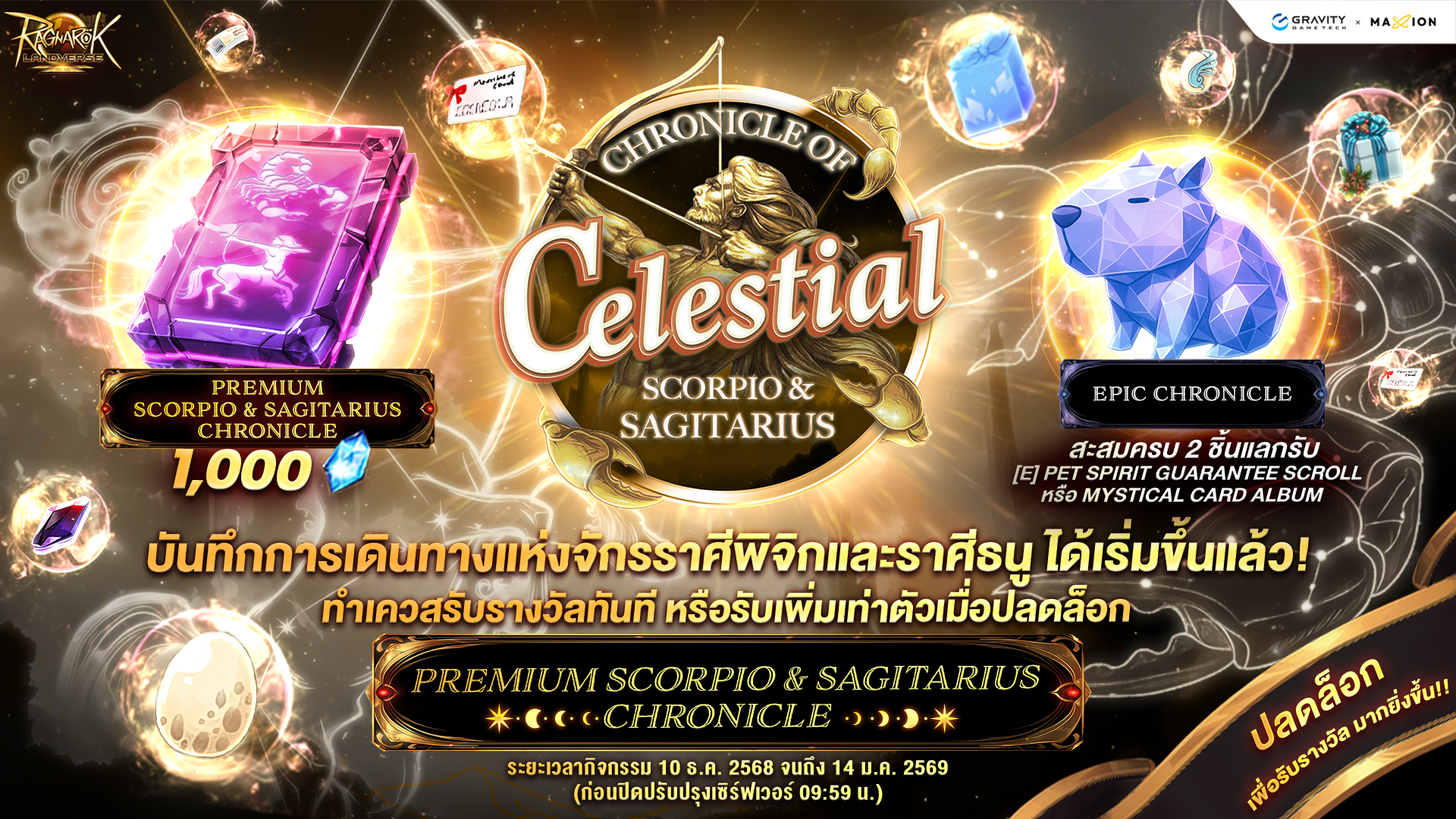 Ragnarok Landverse Thailand Chronicles of Celestial – Scorpio & Sagitarius