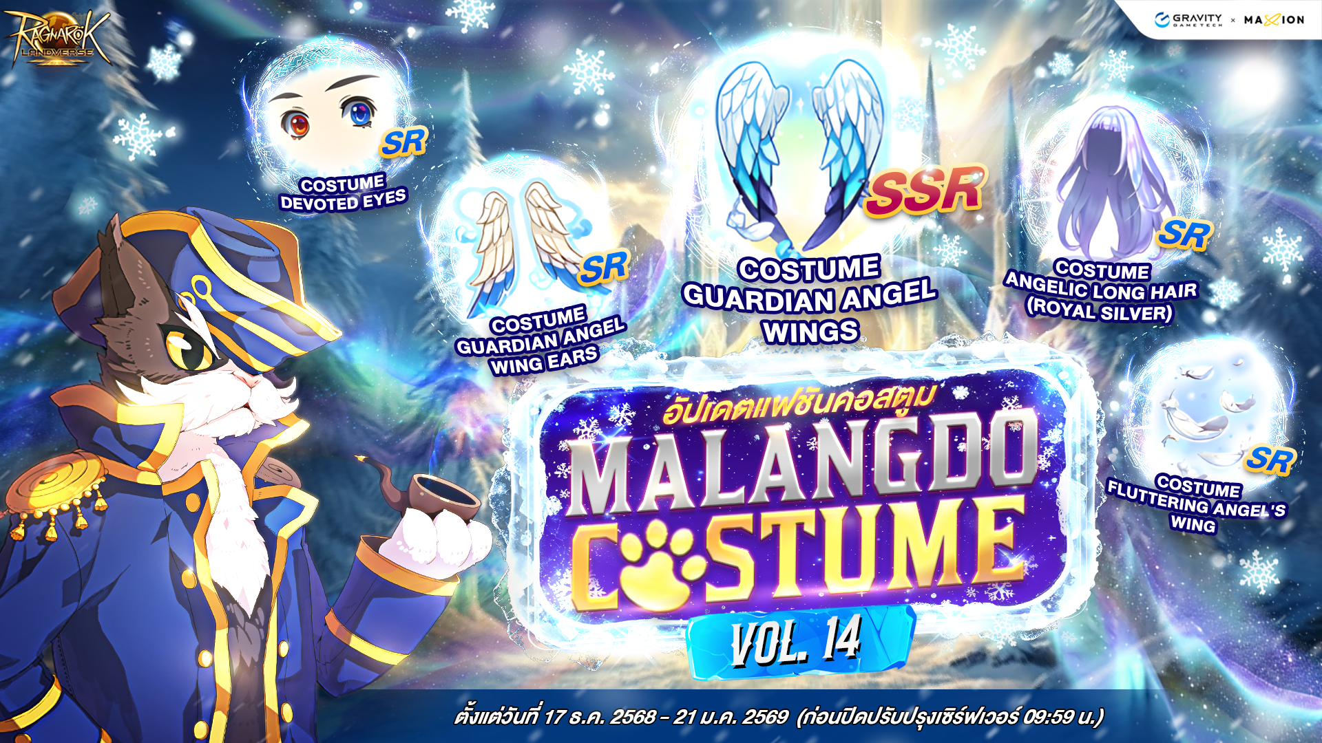 Ragnarok Landverse Thailand Malangdo Costume Vol.14