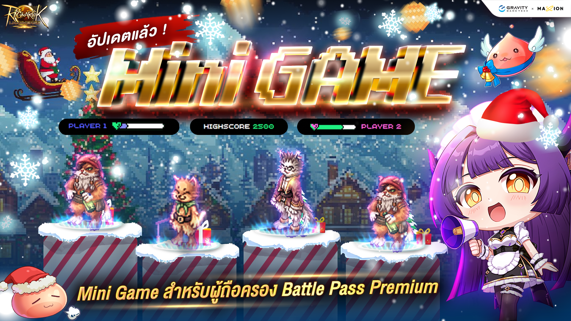 Ragnarok Landverse Thailand Battle Pass SS VIII Winter Veil Minigame