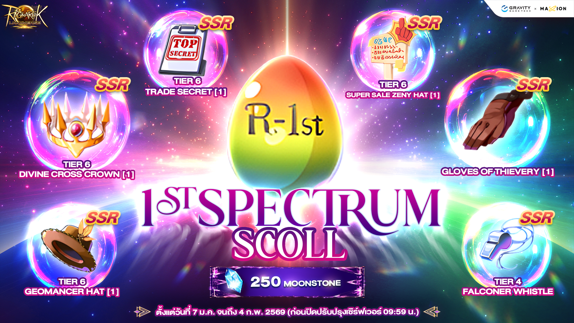 Ragnarok Landverse Thailand 1st Spectrum Scroll